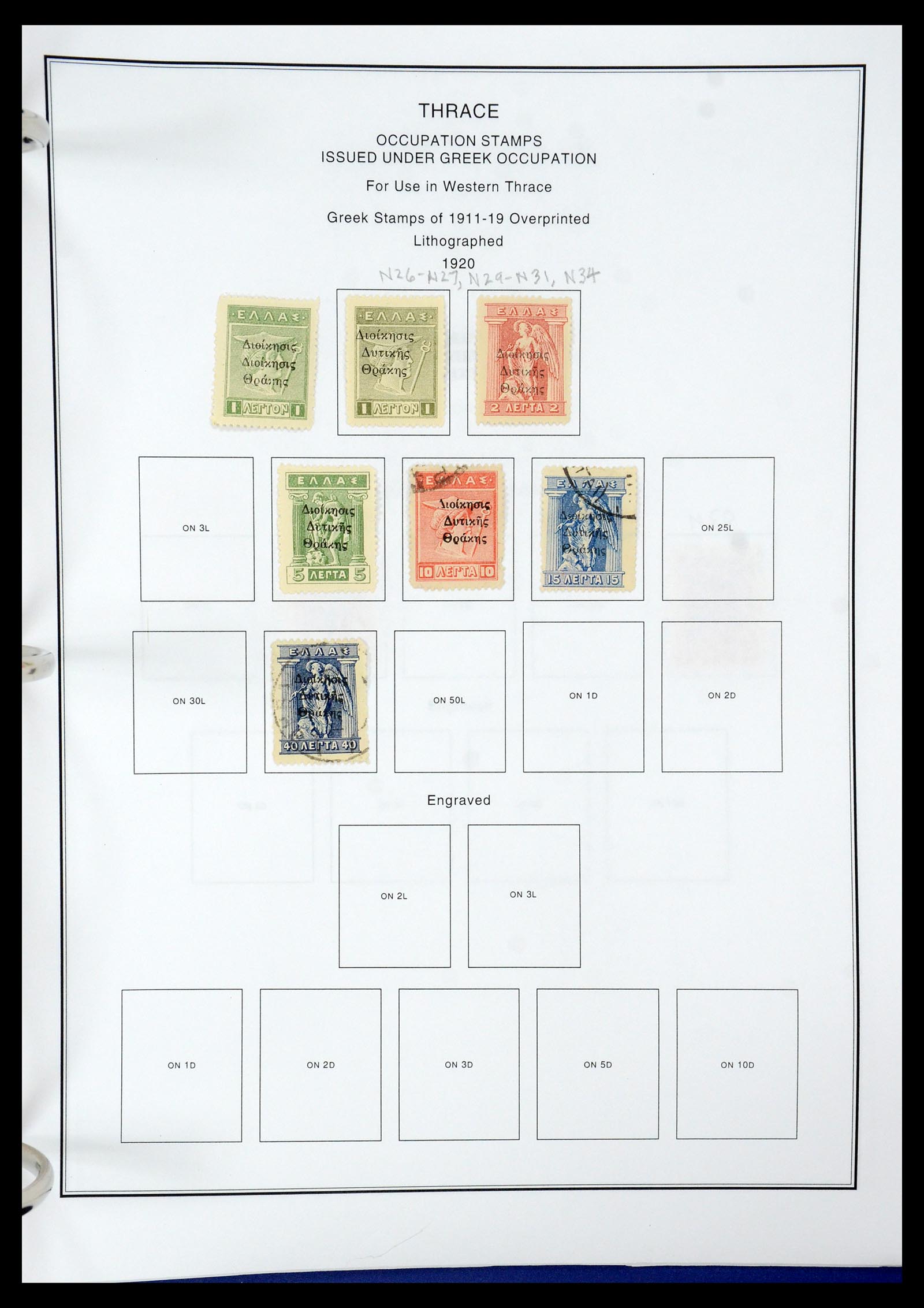 35679 200 - Stamp Collection 35679 Greece and territories 1861-1999.