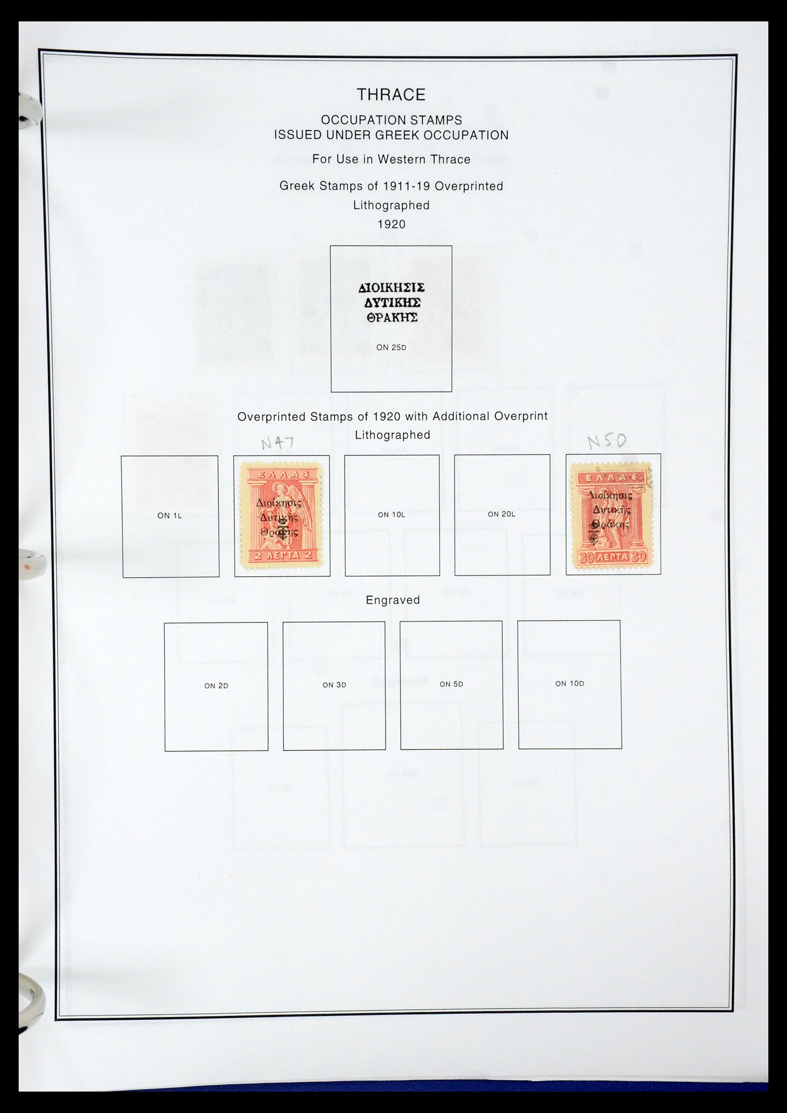 35679 201 - Stamp Collection 35679 Greece and territories 1861-1999.