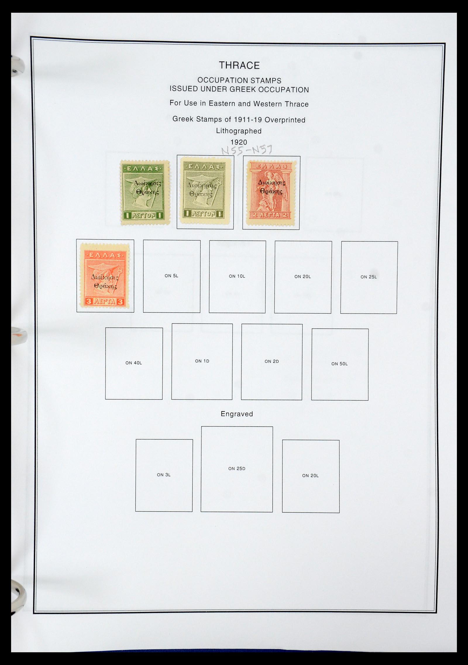 35679 202 - Stamp Collection 35679 Greece and territories 1861-1999.