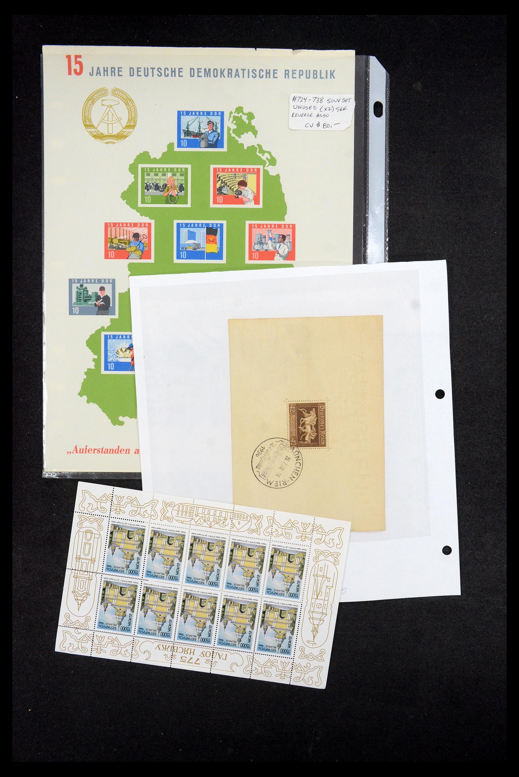 35682 002 - Stamp Collection 35682 World souvenir sheets until 2011!