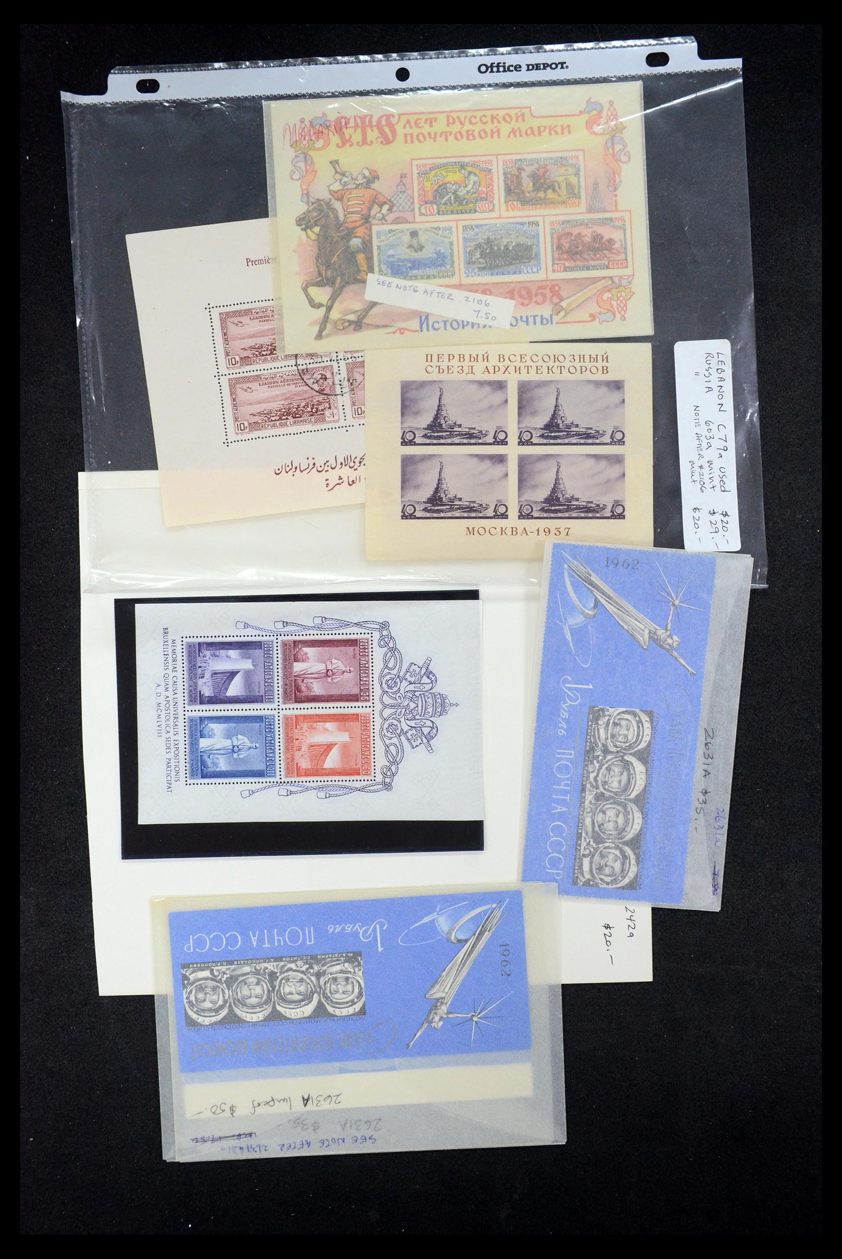 35682 009 - Stamp Collection 35682 World souvenir sheets until 2011!