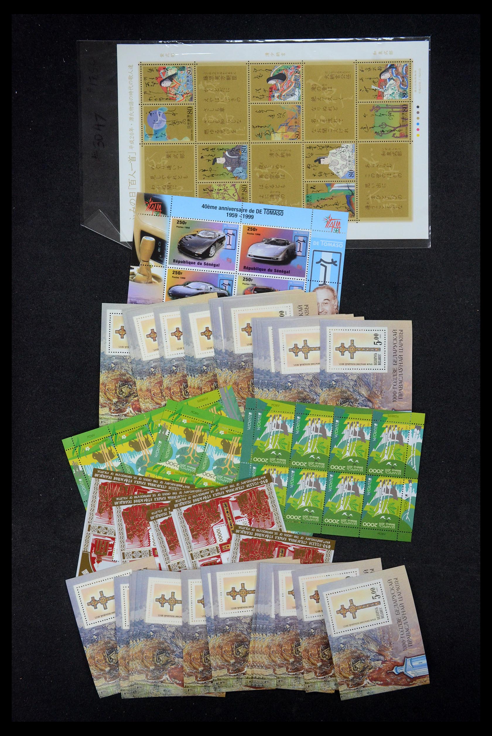35682 010 - Stamp Collection 35682 World souvenir sheets until 2011!
