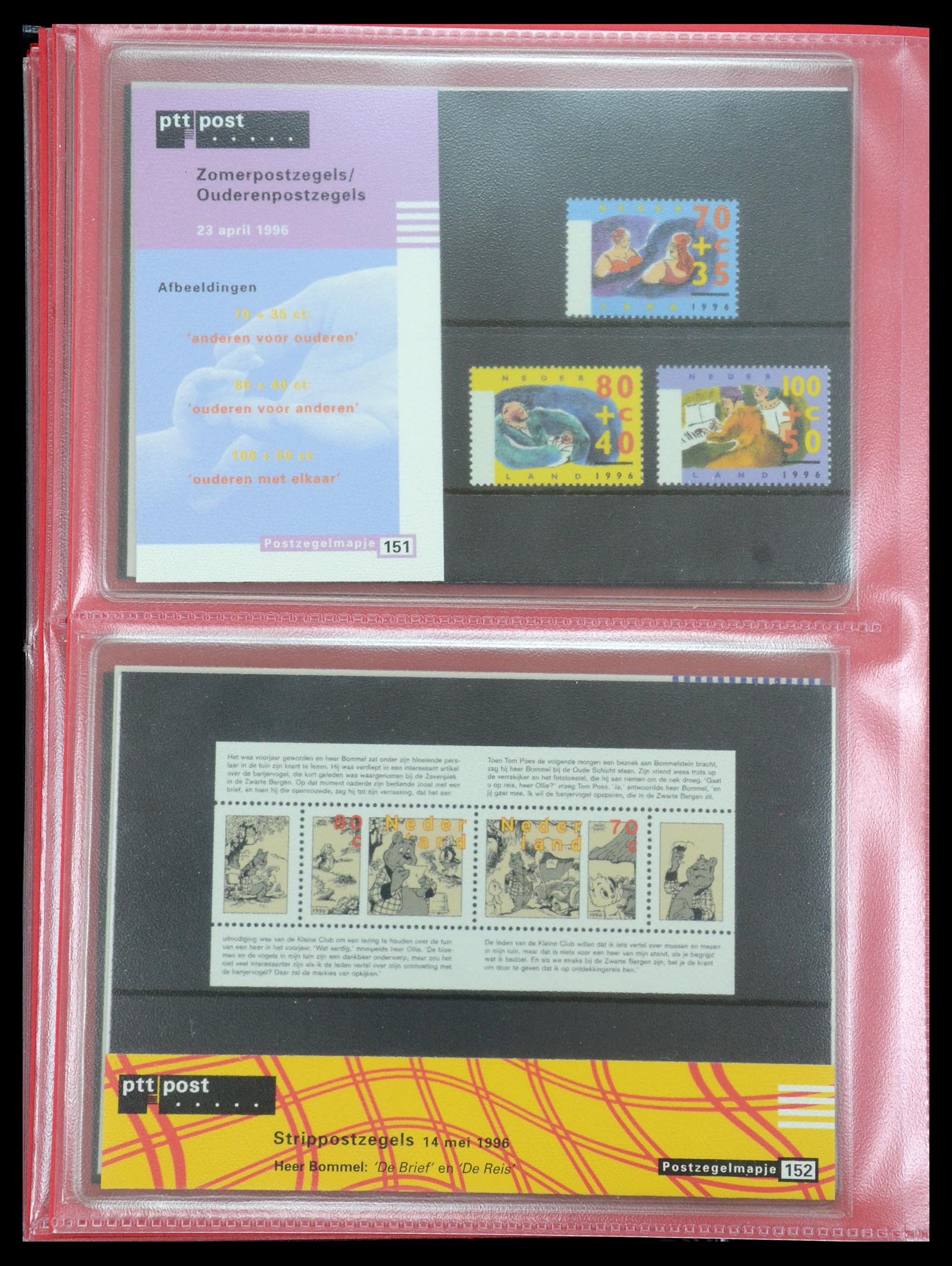 35692 078 - Stamp Collection 35692 Netherlands presentation packs 1982-2021!!