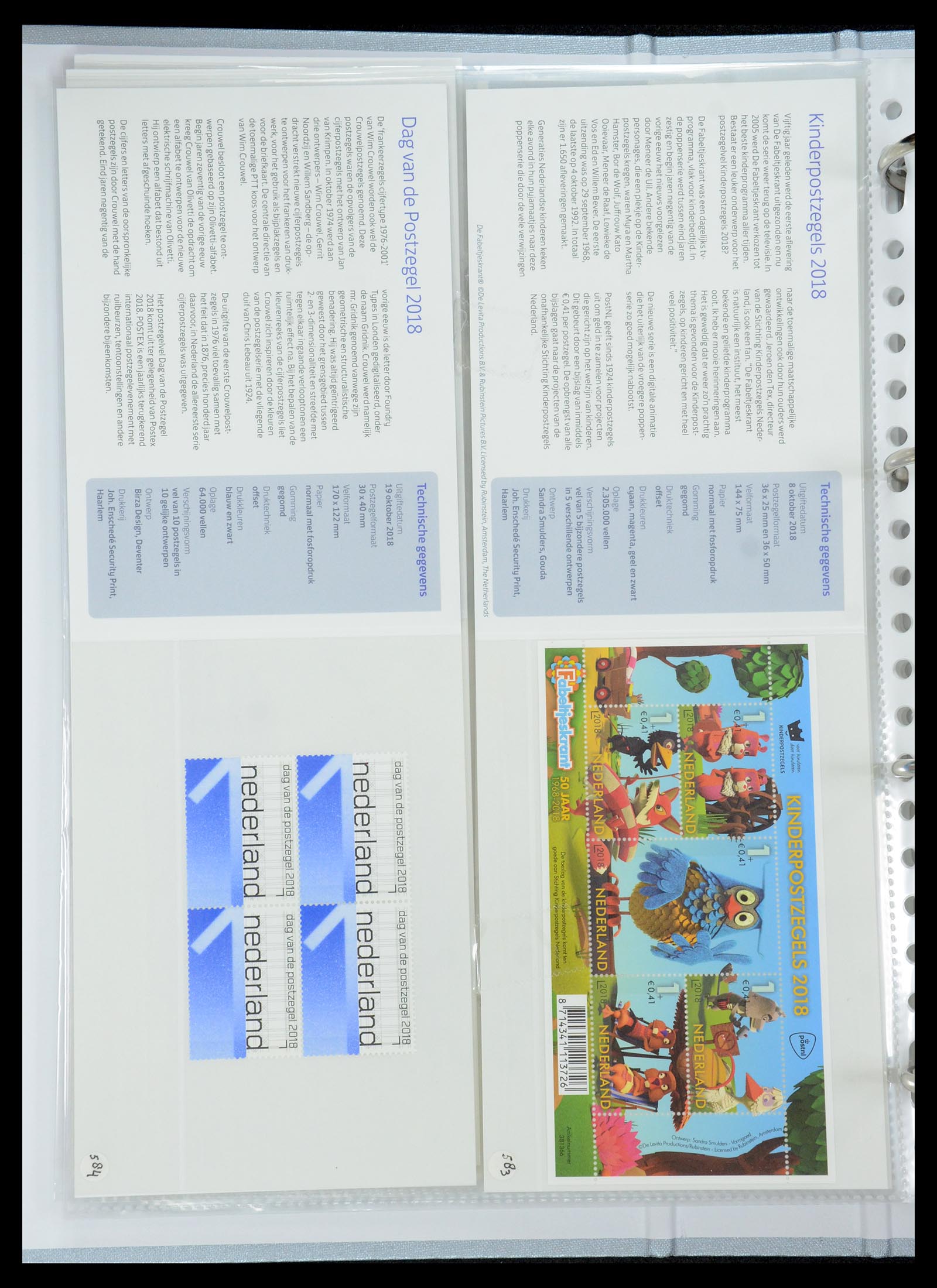 35692 354 - Stamp Collection 35692 Netherlands presentation packs 1982-2021!!