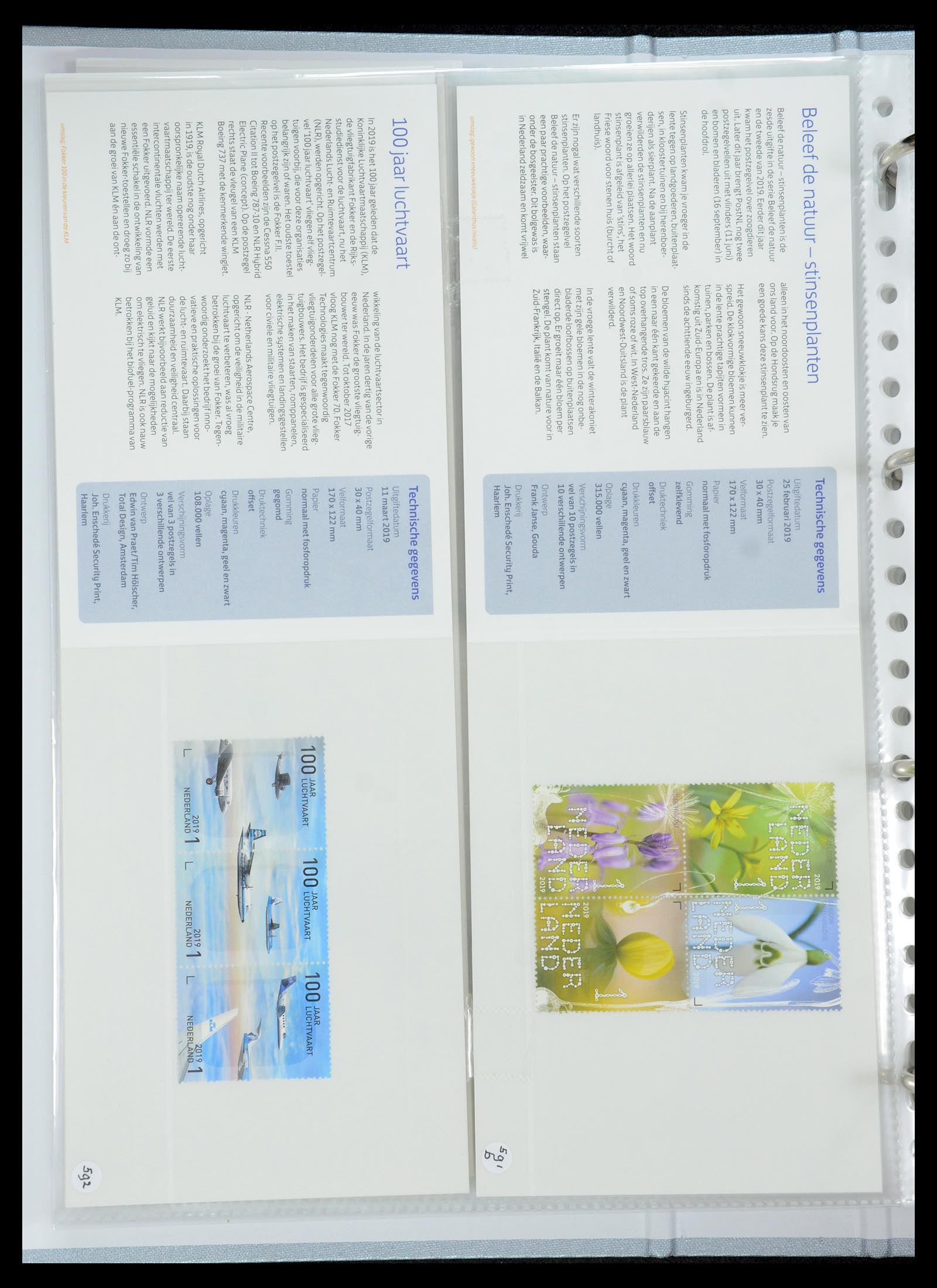 35692 359 - Stamp Collection 35692 Netherlands presentation packs 1982-2021!!