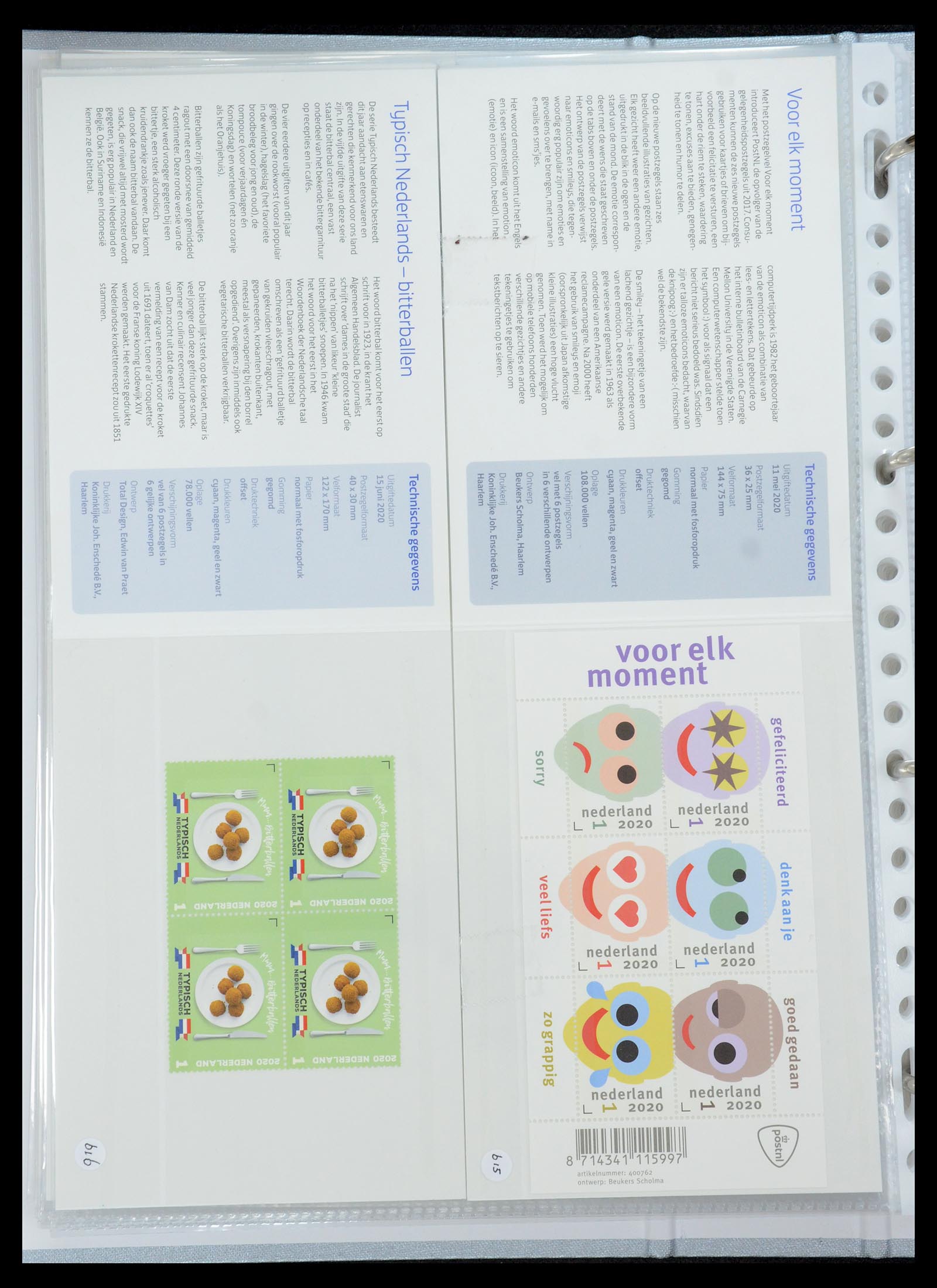 35692 373 - Stamp Collection 35692 Netherlands presentation packs 1982-2021!!