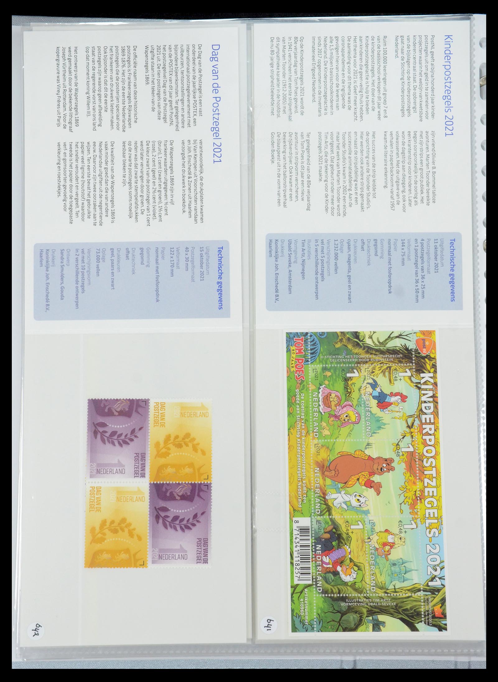 35692 390 - Stamp Collection 35692 Netherlands presentation packs 1982-2021!!