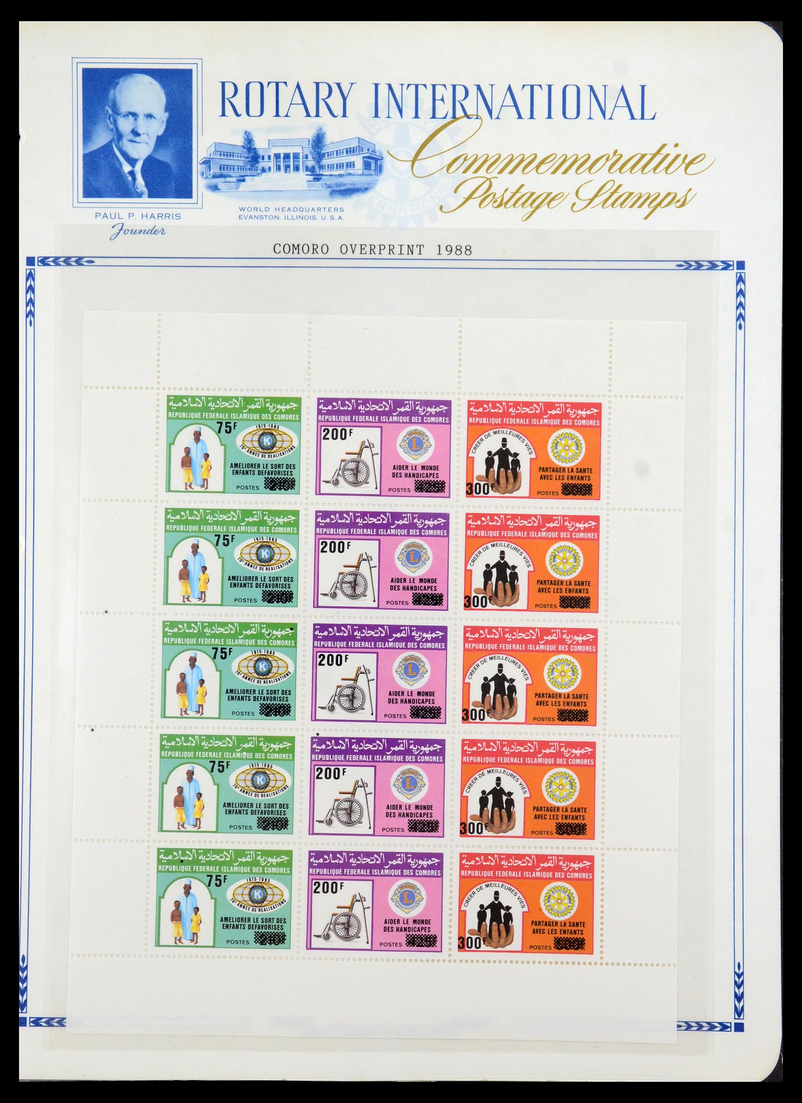 35694 002 - Postzegelverzameling 35694 Motief Rotary 1930-2009.