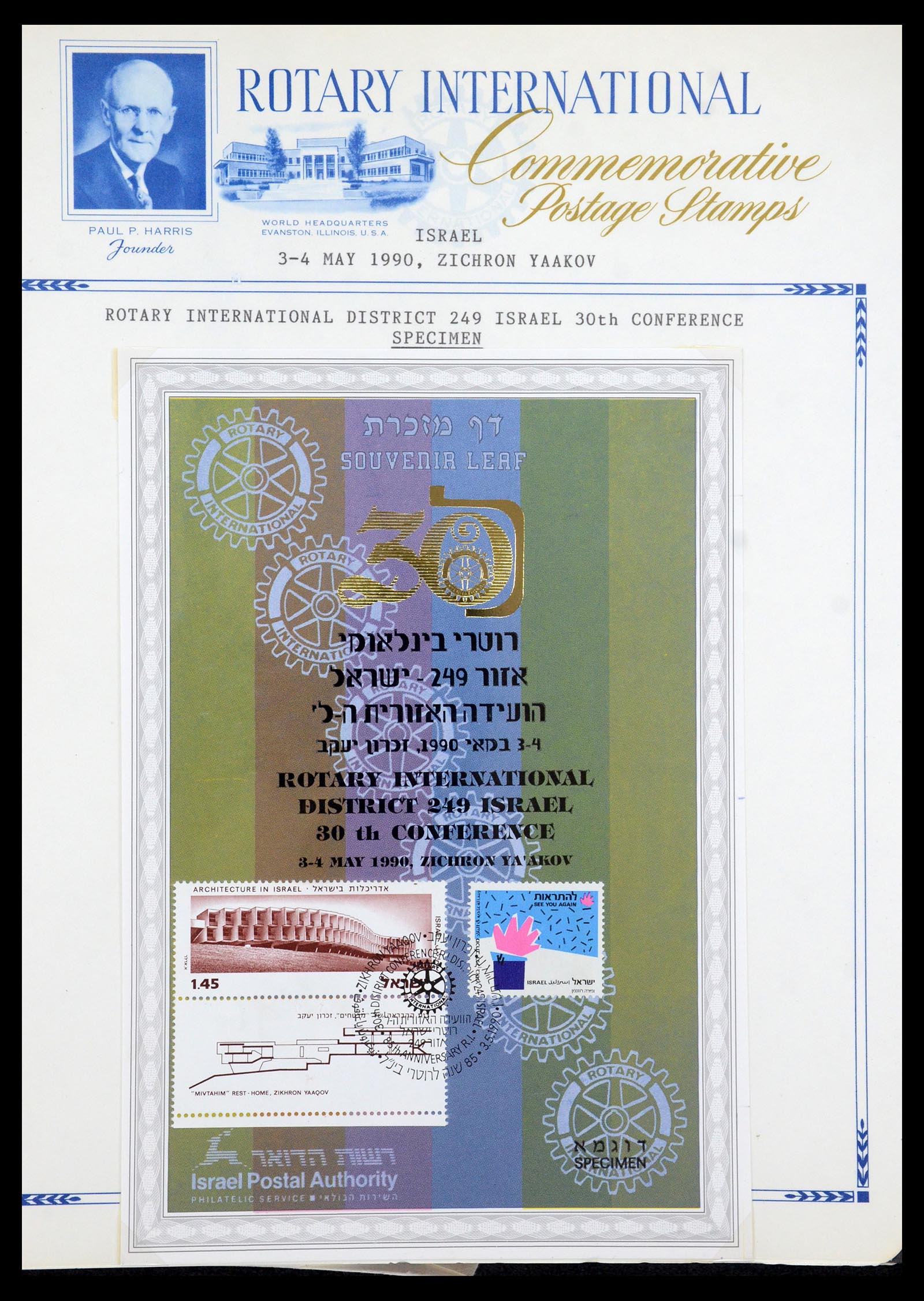 35694 017 - Postzegelverzameling 35694 Motief Rotary 1930-2009.