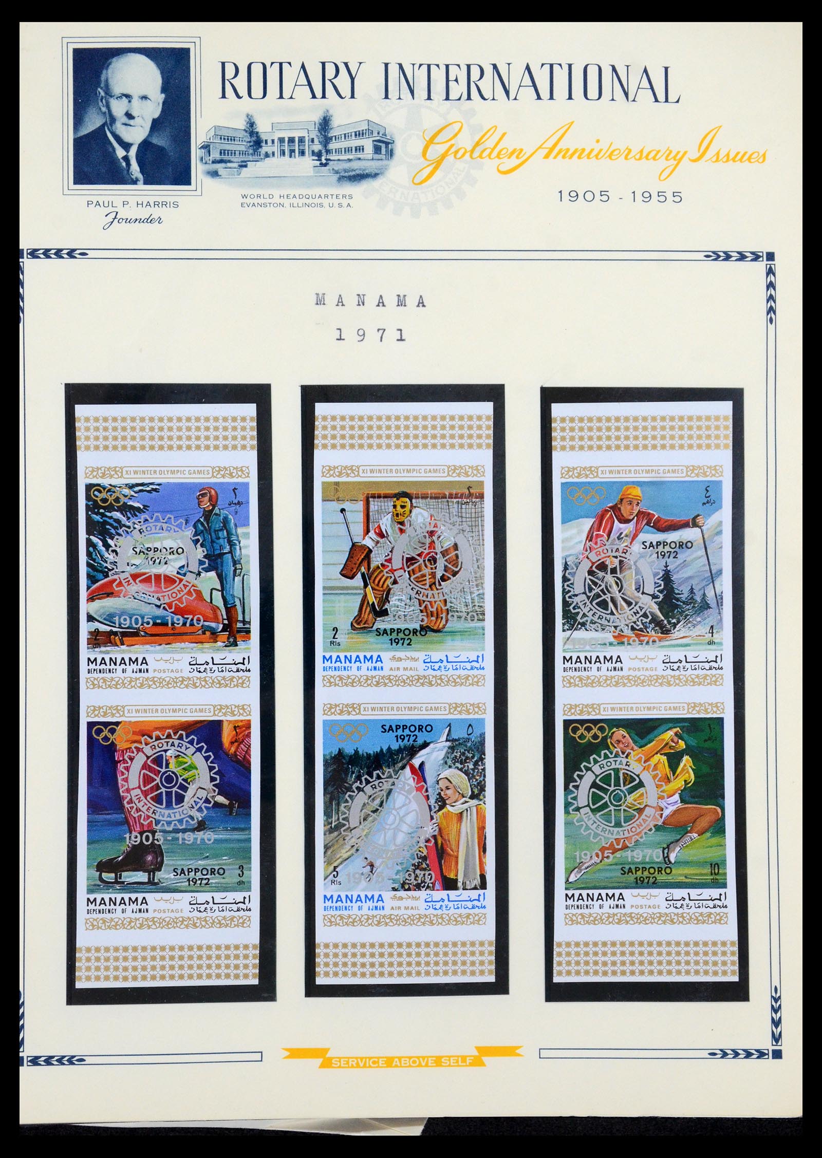 35694 024 - Postzegelverzameling 35694 Motief Rotary 1930-2009.