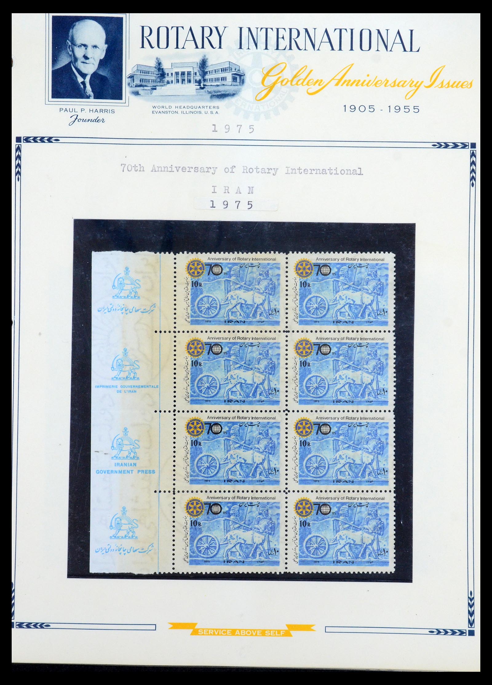 35694 064 - Postzegelverzameling 35694 Motief Rotary 1930-2009.