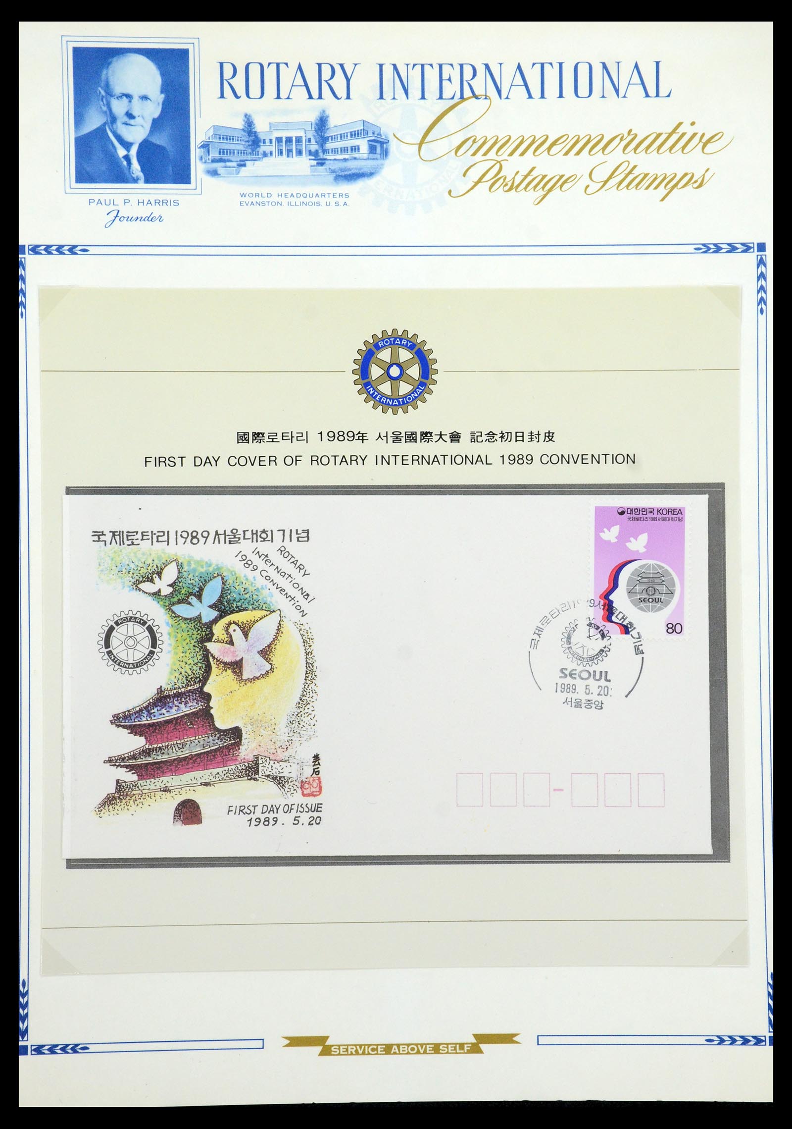 35694 623 - Postzegelverzameling 35694 Motief Rotary 1930-2009.