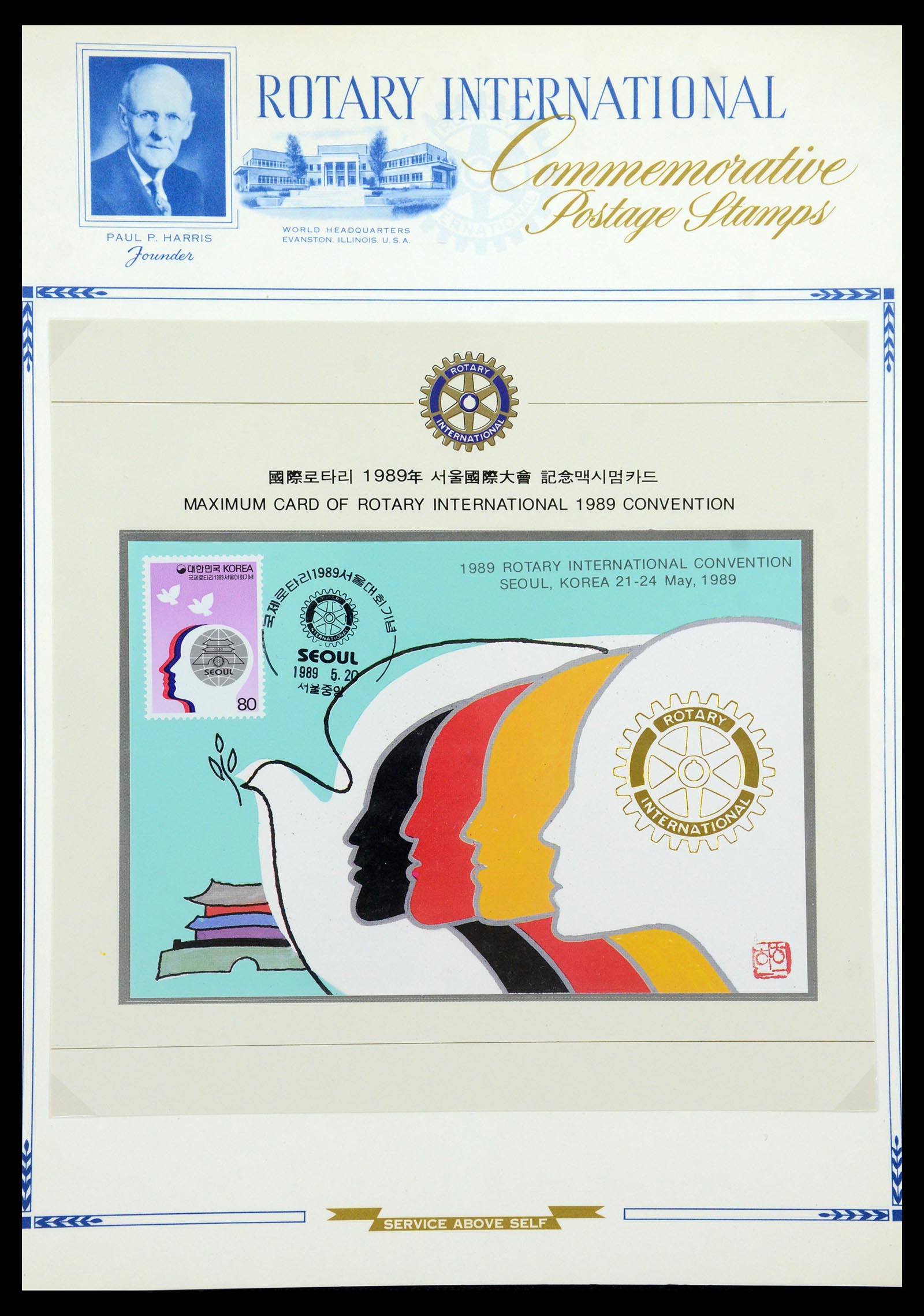 35694 625 - Postzegelverzameling 35694 Motief Rotary 1930-2009.