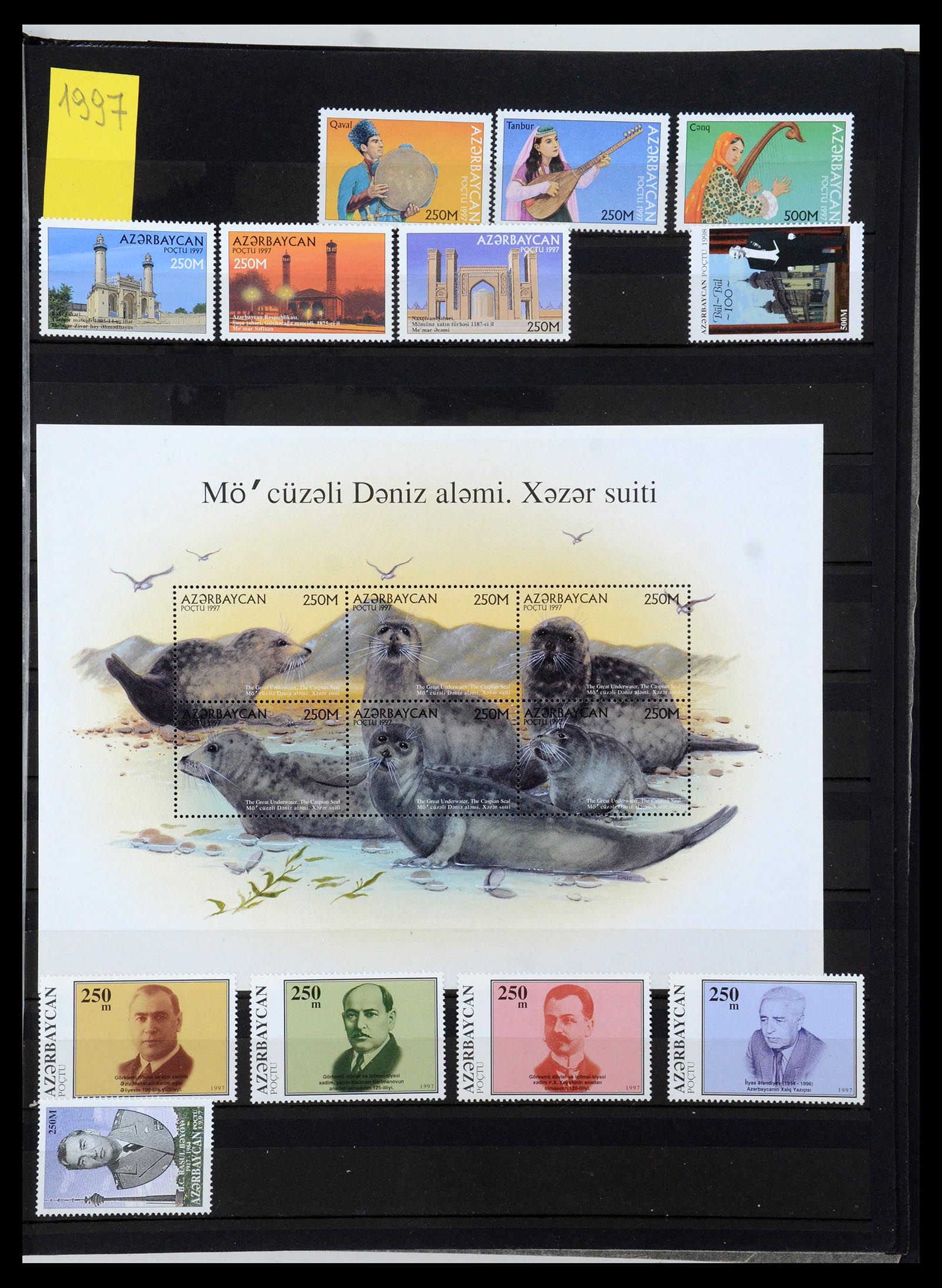 35702 014 - Postzegelverzameling 35702 Oost Europa 1990-2006.