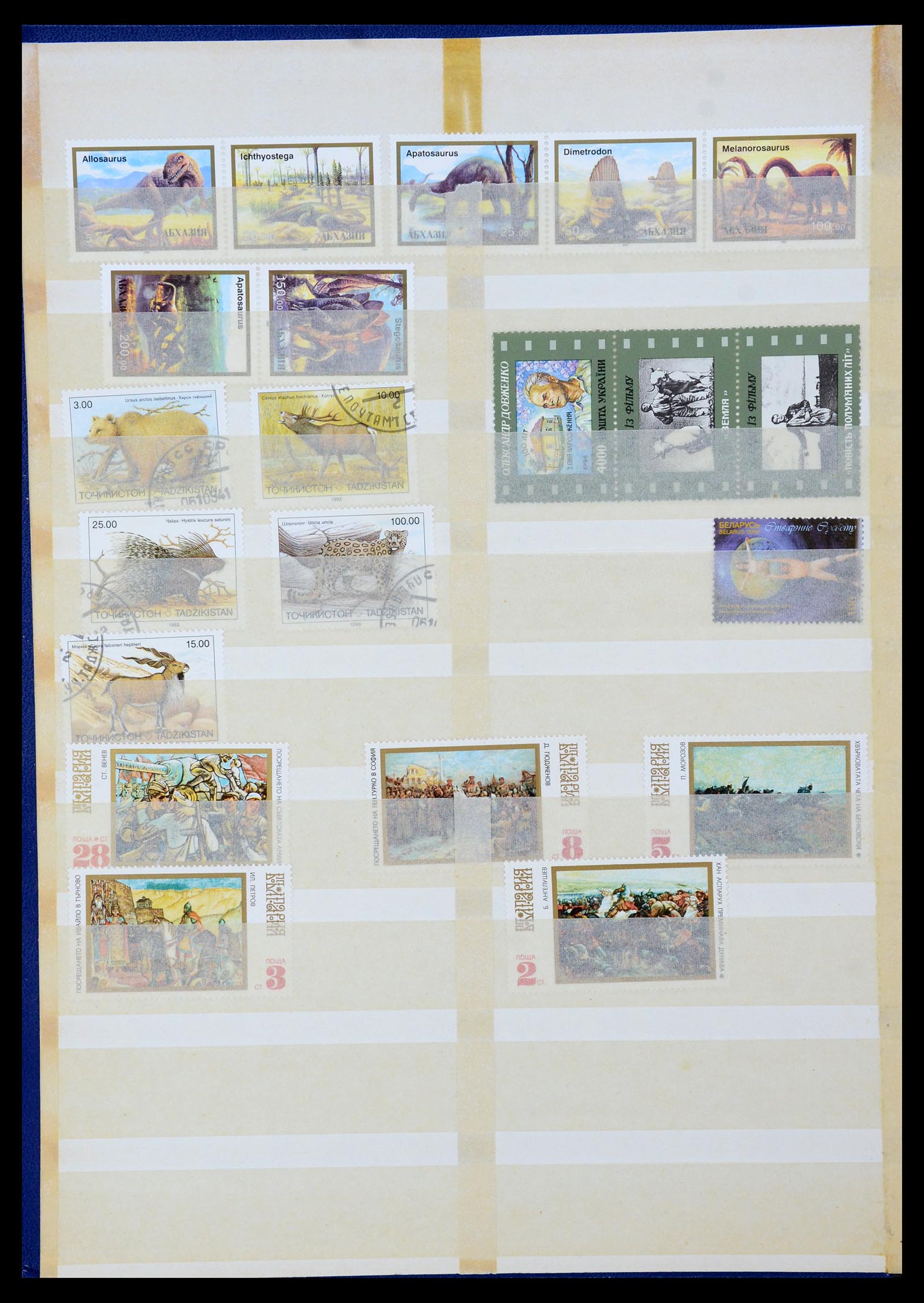 35702 029 - Postzegelverzameling 35702 Oost Europa 1990-2006.