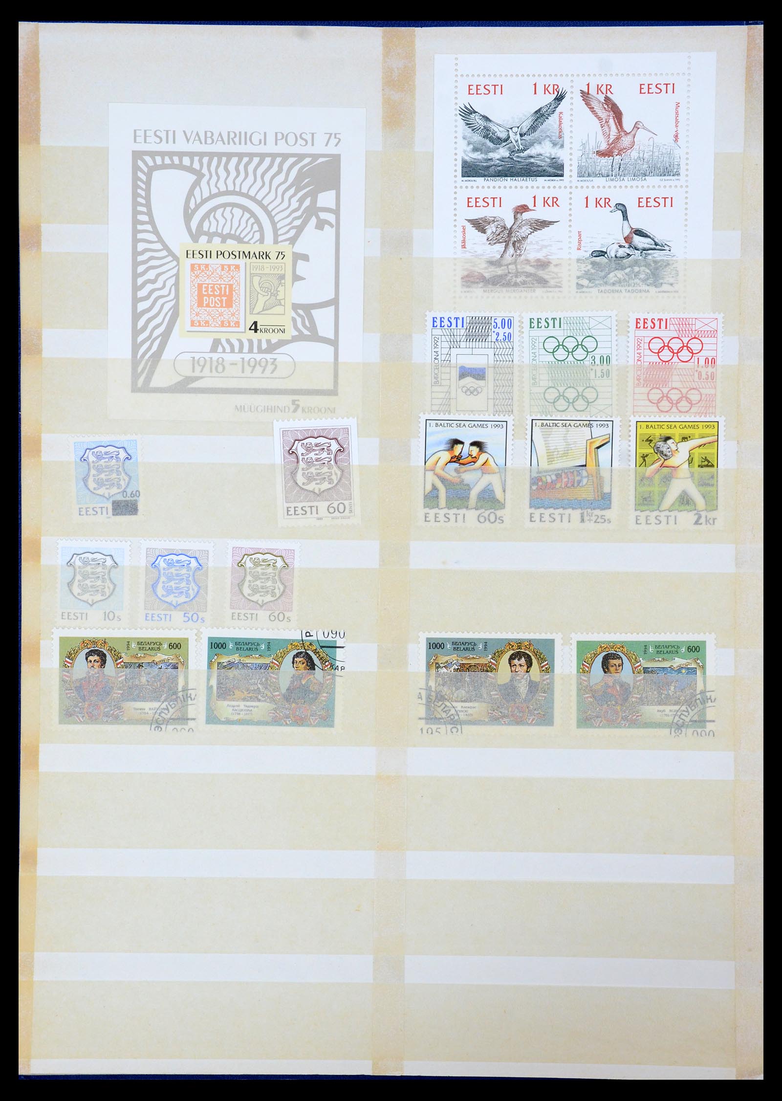 35702 032 - Postzegelverzameling 35702 Oost Europa 1990-2006.