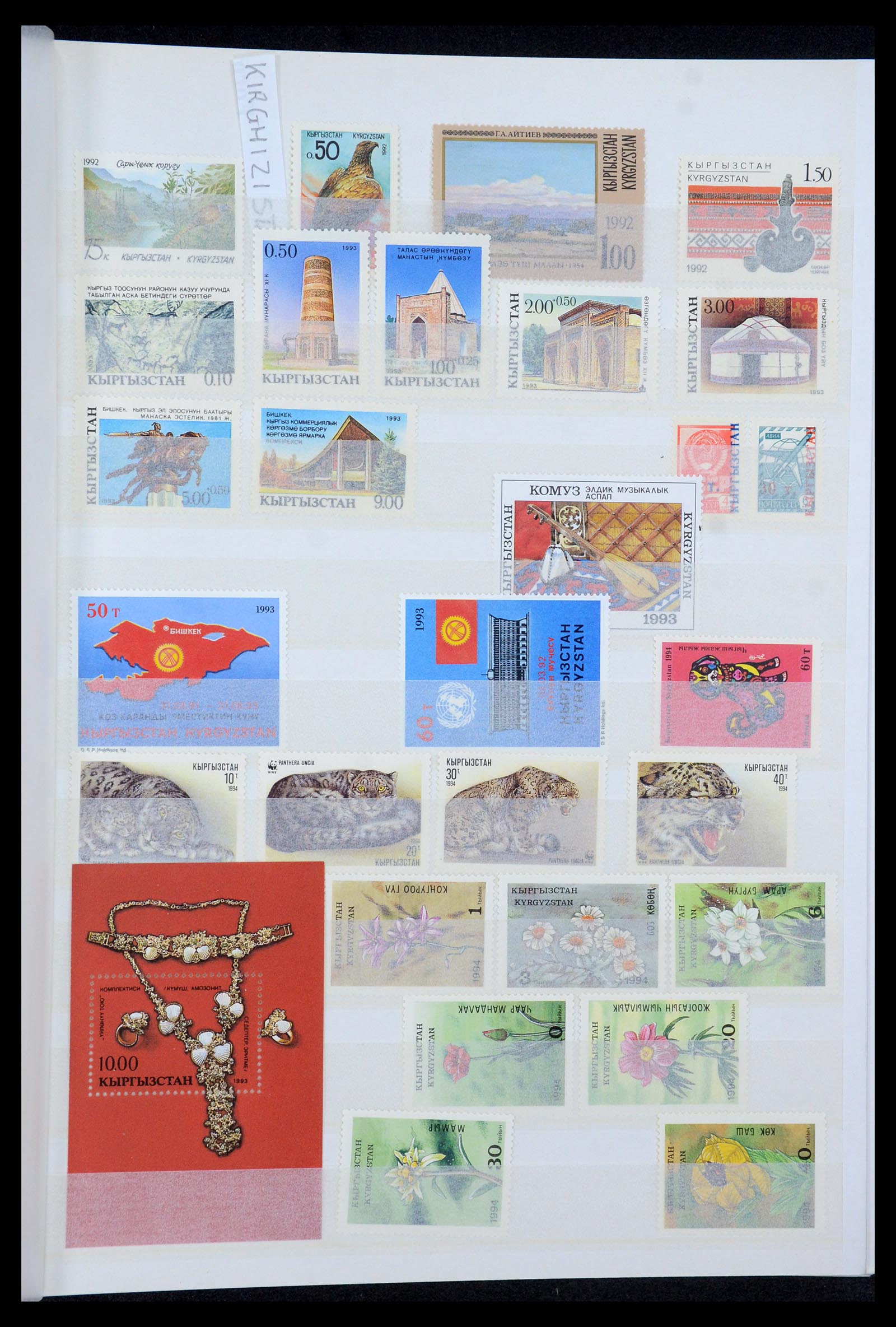 35702 038 - Postzegelverzameling 35702 Oost Europa 1990-2006.