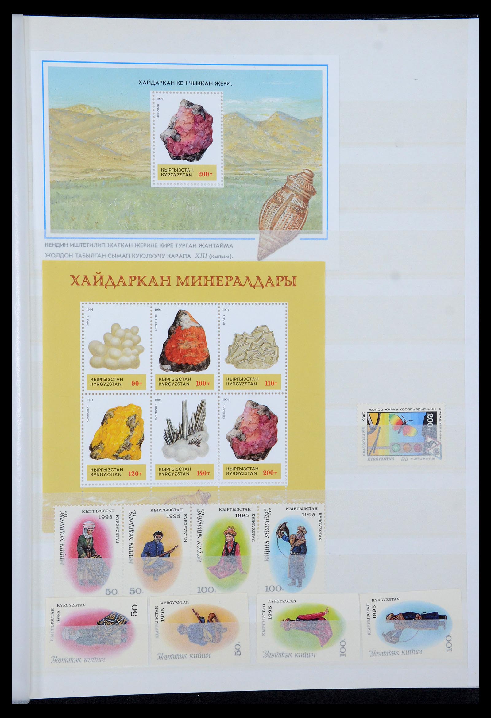 35702 040 - Postzegelverzameling 35702 Oost Europa 1990-2006.