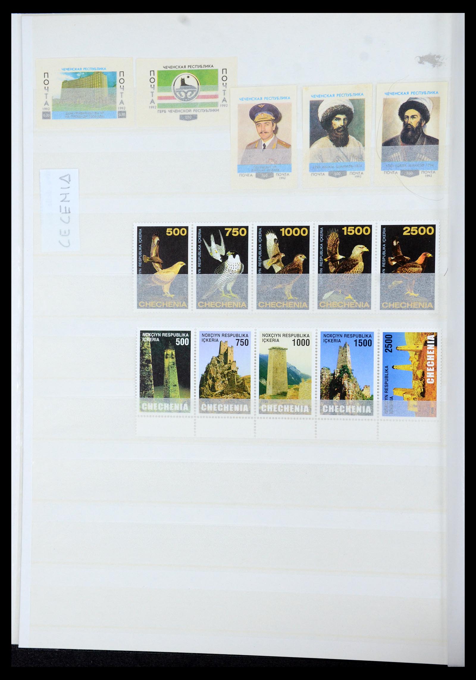 35702 048 - Postzegelverzameling 35702 Oost Europa 1990-2006.