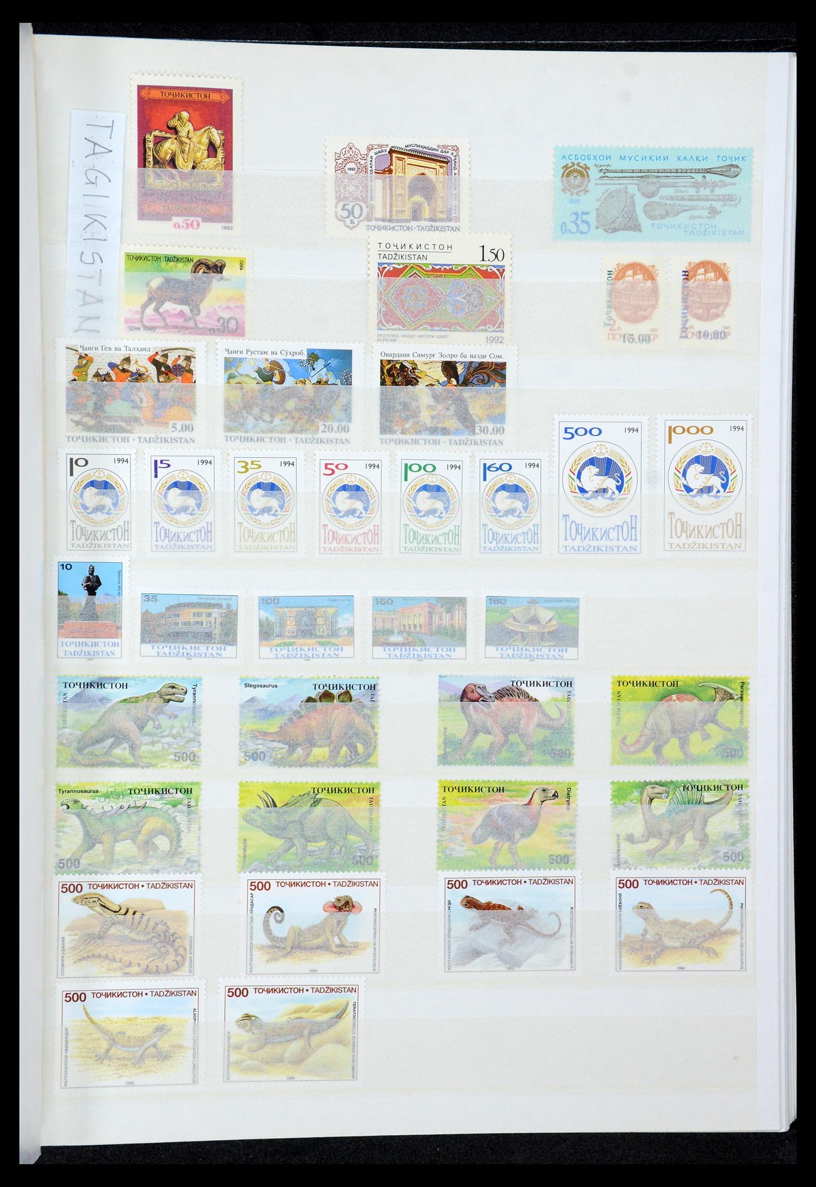 35702 064 - Postzegelverzameling 35702 Oost Europa 1990-2006.