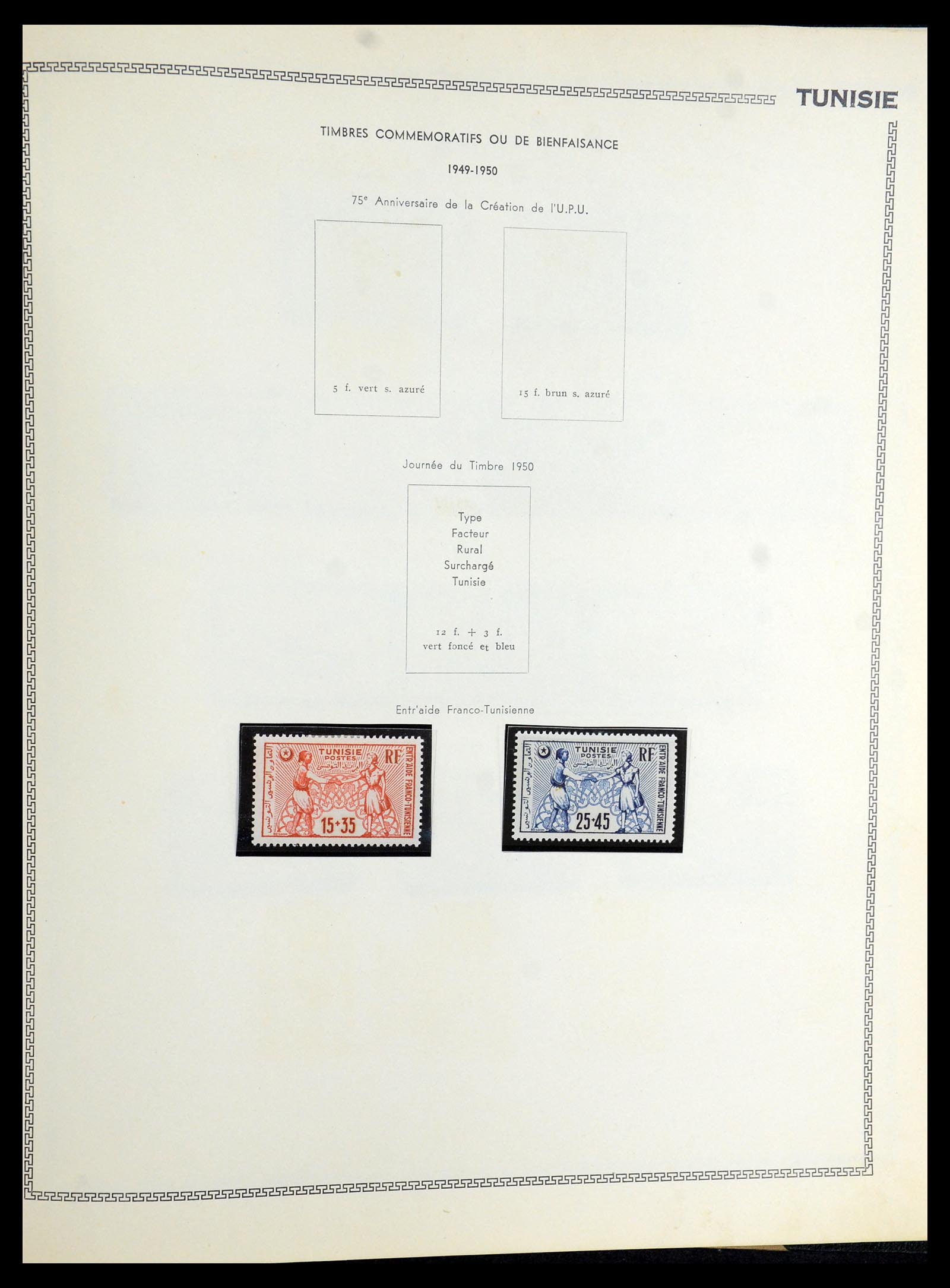 35703 059 - Stamp Collection 35703 French colonies 1888-1950.