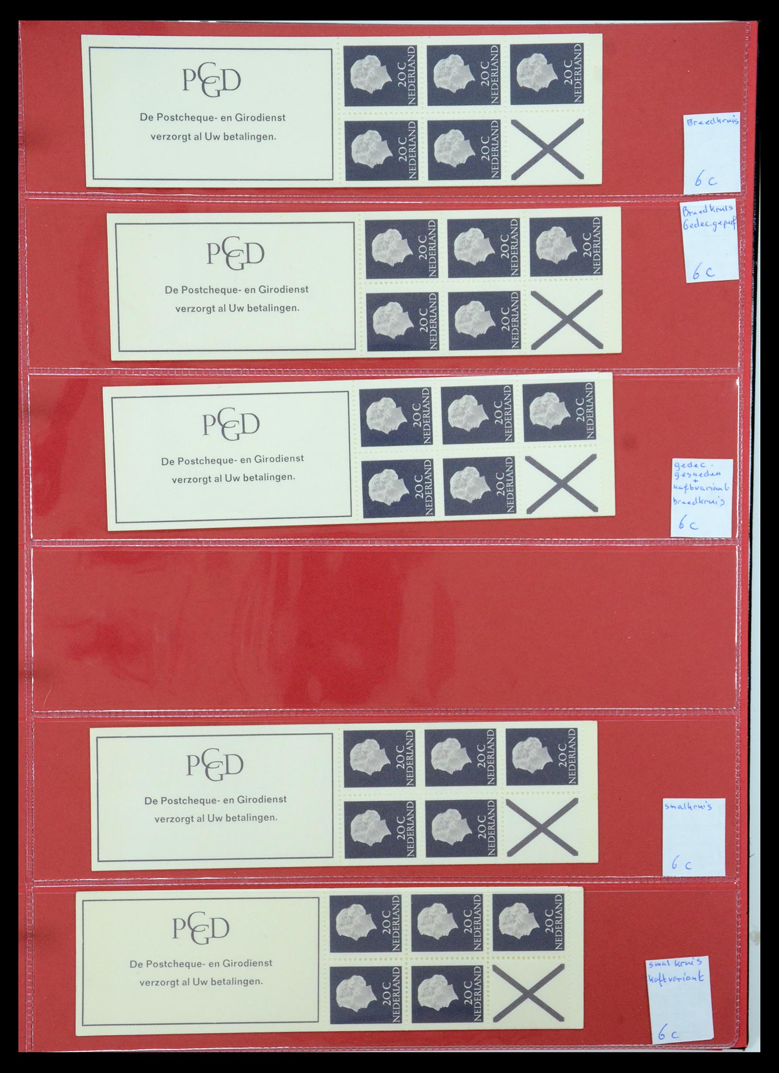 35705 036 - Postzegelverzameling 35705 Nederland automaatboekjes 1964-2000.