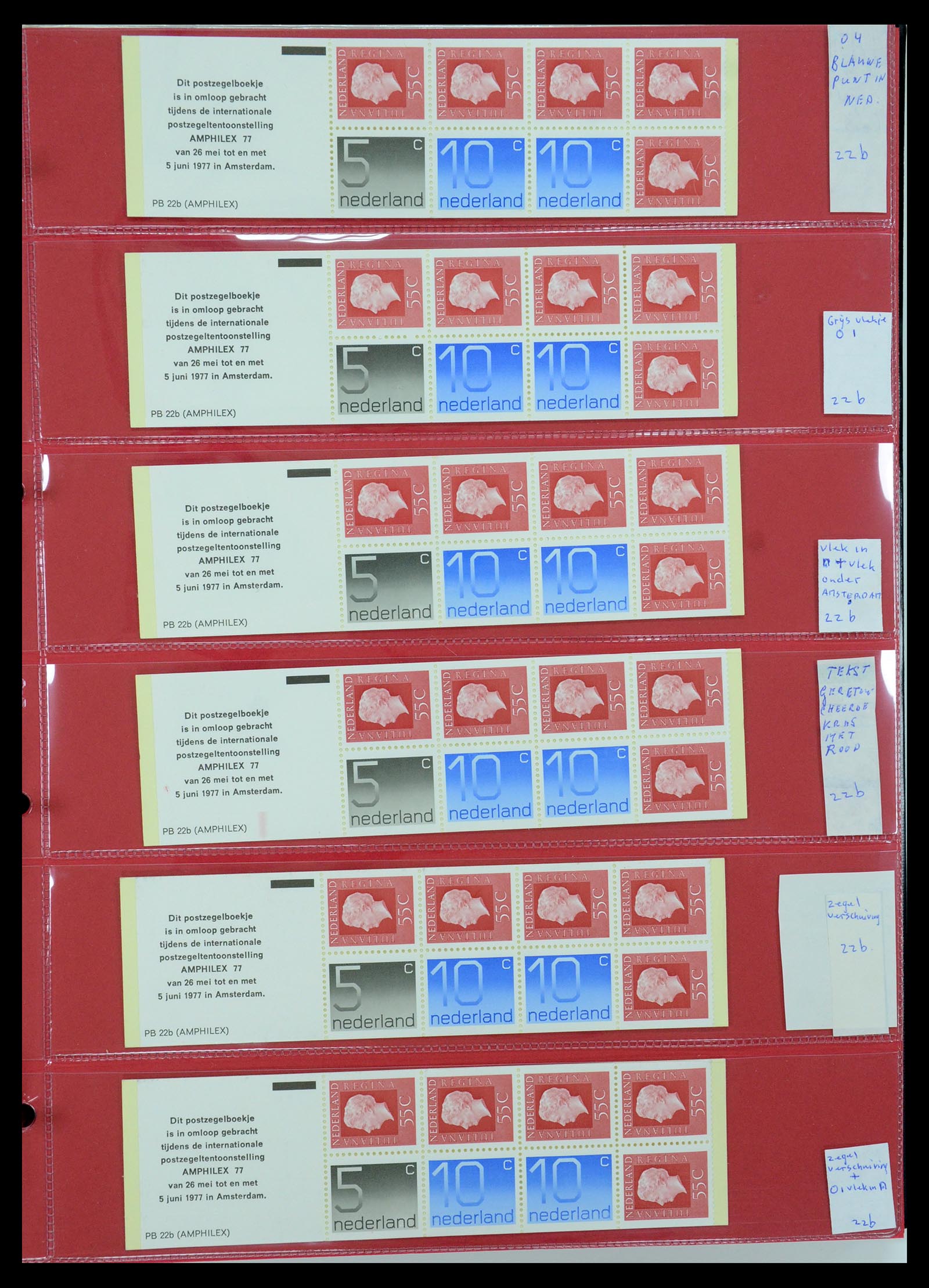 35705 148 - Postzegelverzameling 35705 Nederland automaatboekjes 1964-2000.