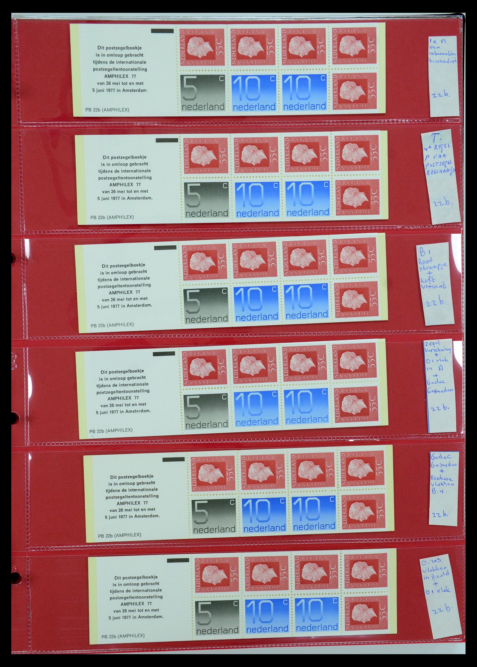 35705 149 - Postzegelverzameling 35705 Nederland automaatboekjes 1964-2000.