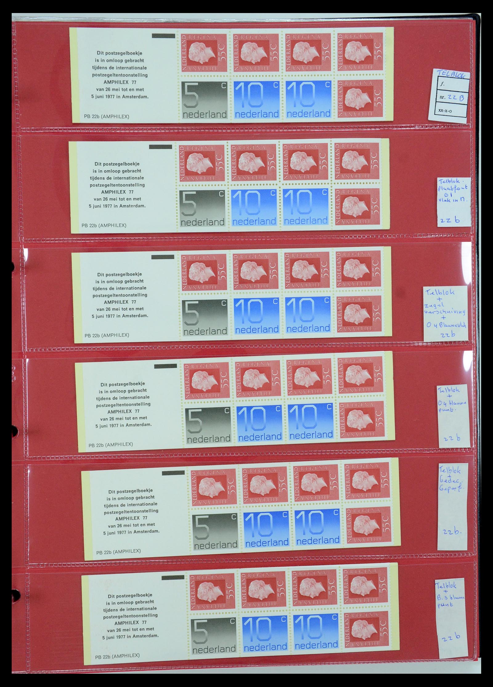 35705 151 - Postzegelverzameling 35705 Nederland automaatboekjes 1964-2000.