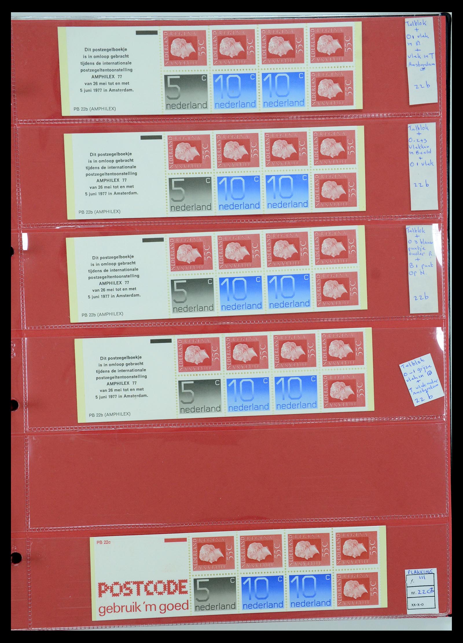 35705 152 - Postzegelverzameling 35705 Nederland automaatboekjes 1964-2000.