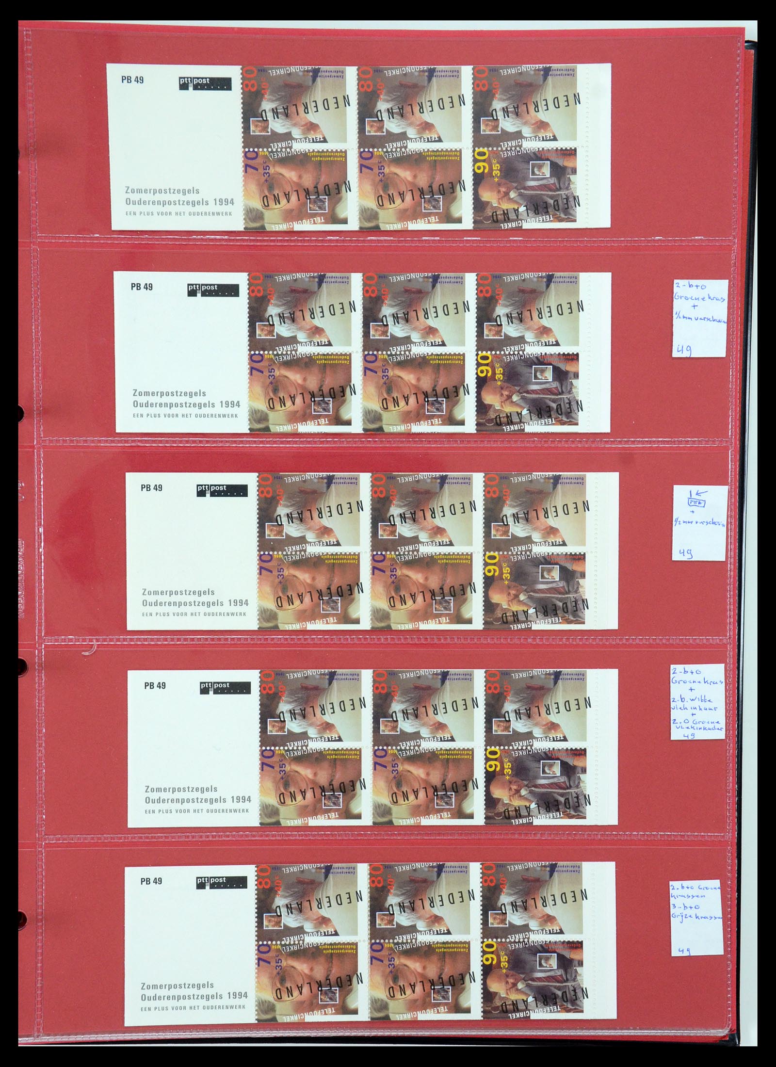 35705 209 - Postzegelverzameling 35705 Nederland automaatboekjes 1964-2000.