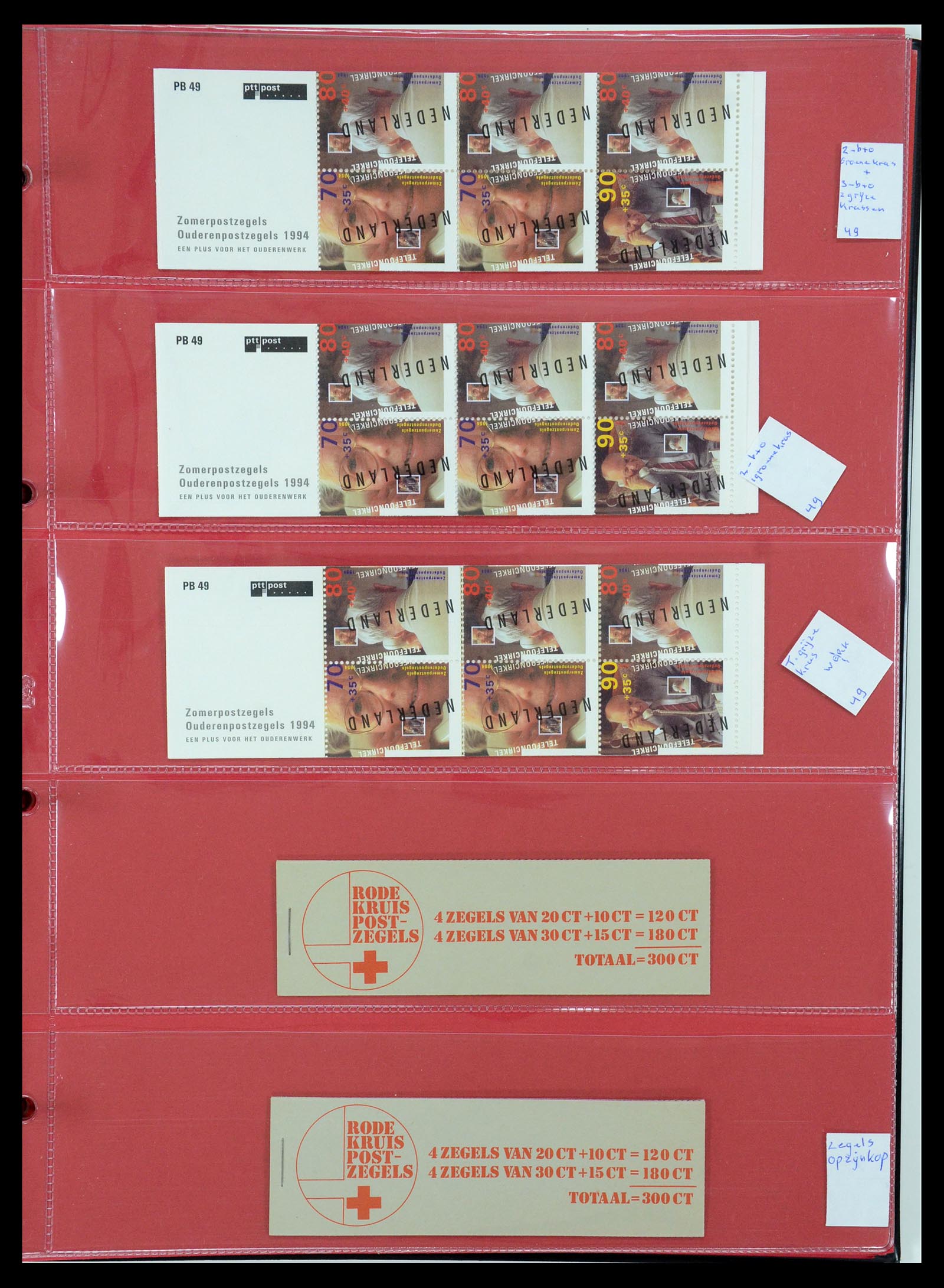 35705 210 - Stamp Collection 35705 Netherlands stamp booklets 1964-2000.