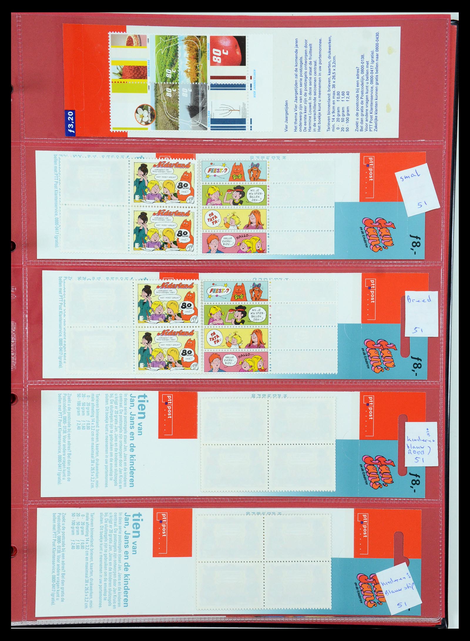 35705 211 - Postzegelverzameling 35705 Nederland automaatboekjes 1964-2000.