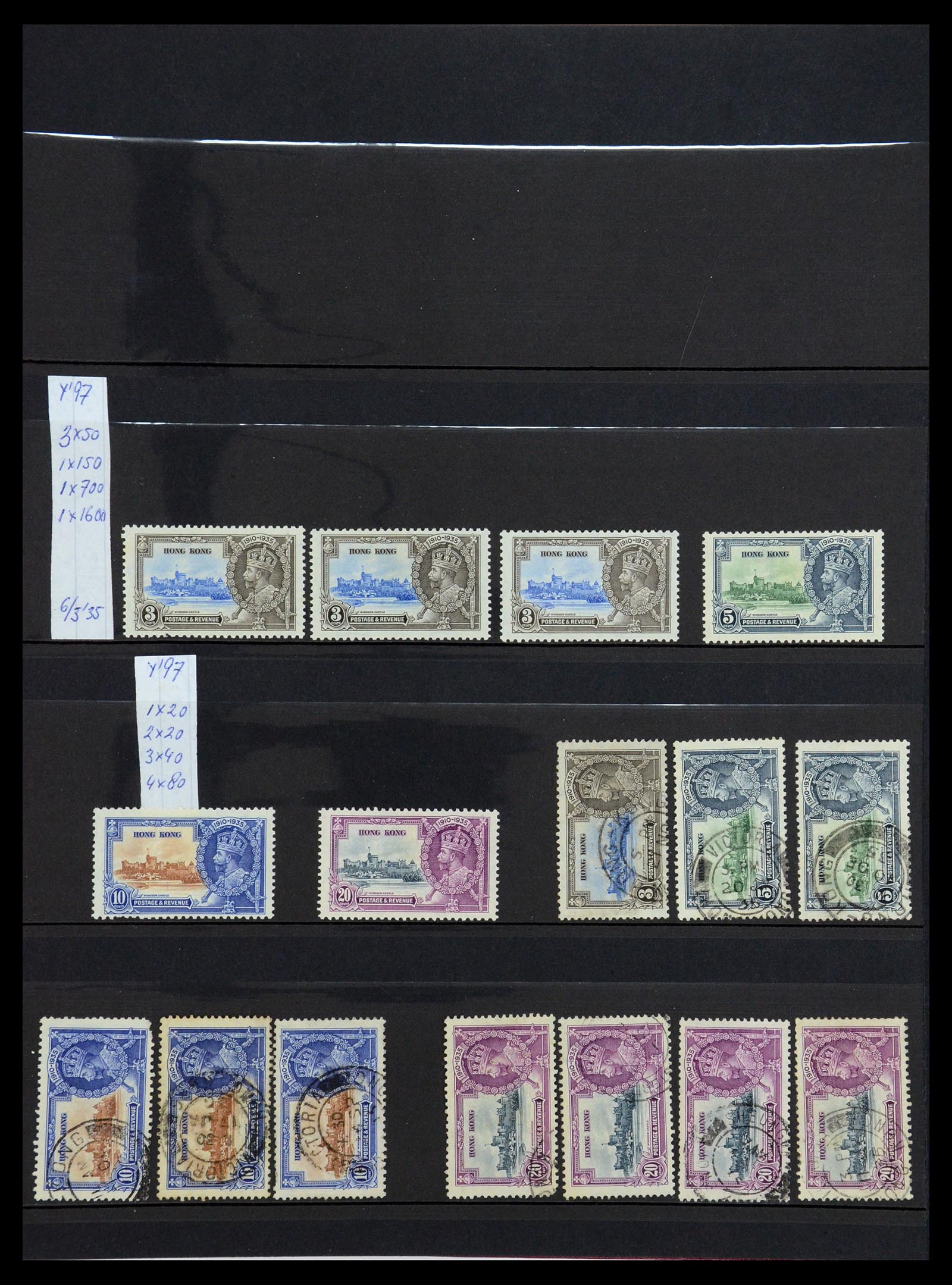 35706 001 - Stamp Collection 35706 Hong Kong 1935-1997.