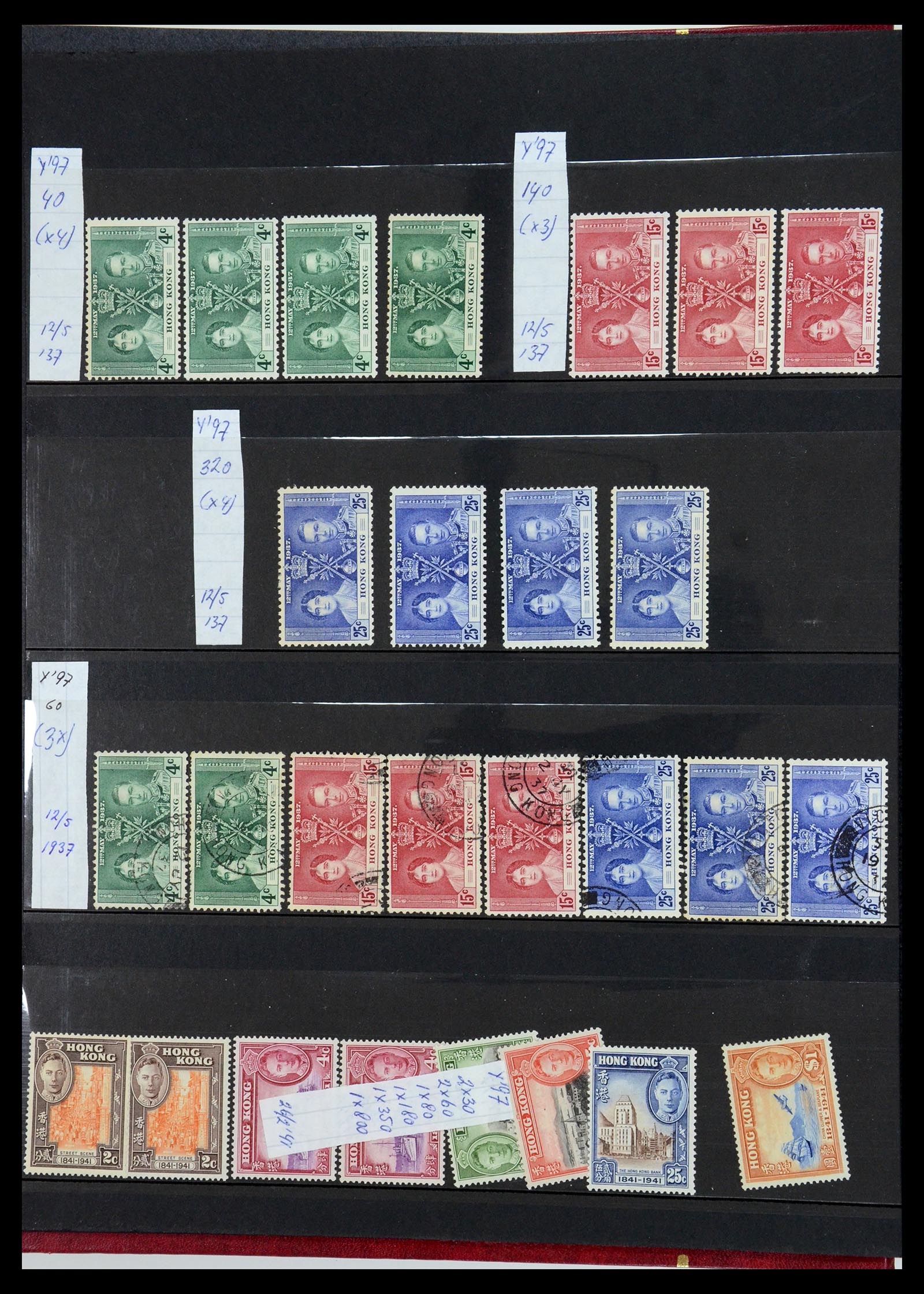 35706 002 - Postzegelverzameling 35706 Hongkong 1935-1997.