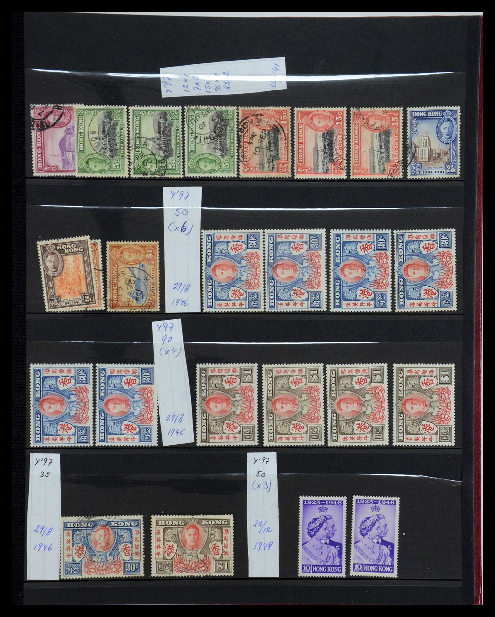 35706 003 - Stamp Collection 35706 Hong Kong 1935-1997.
