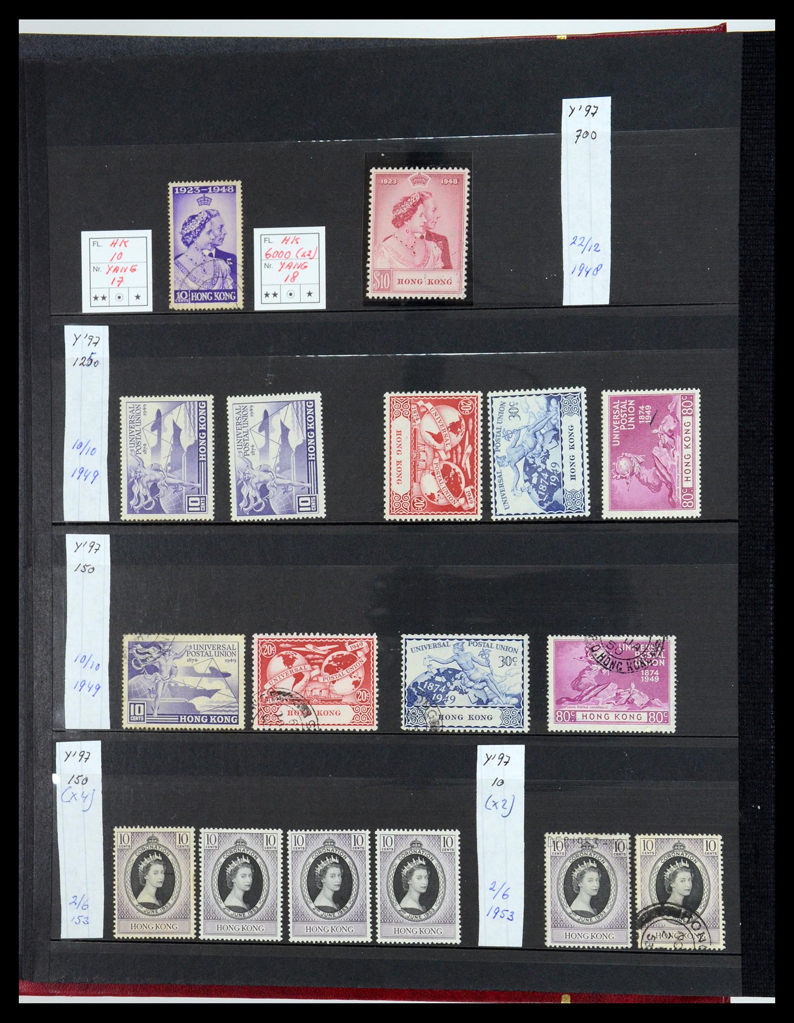 35706 004 - Stamp Collection 35706 Hong Kong 1935-1997.