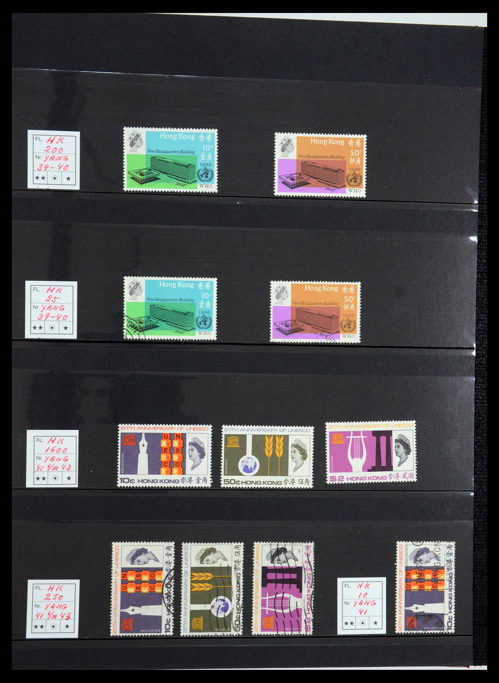 35706 008 - Postzegelverzameling 35706 Hongkong 1935-1997.