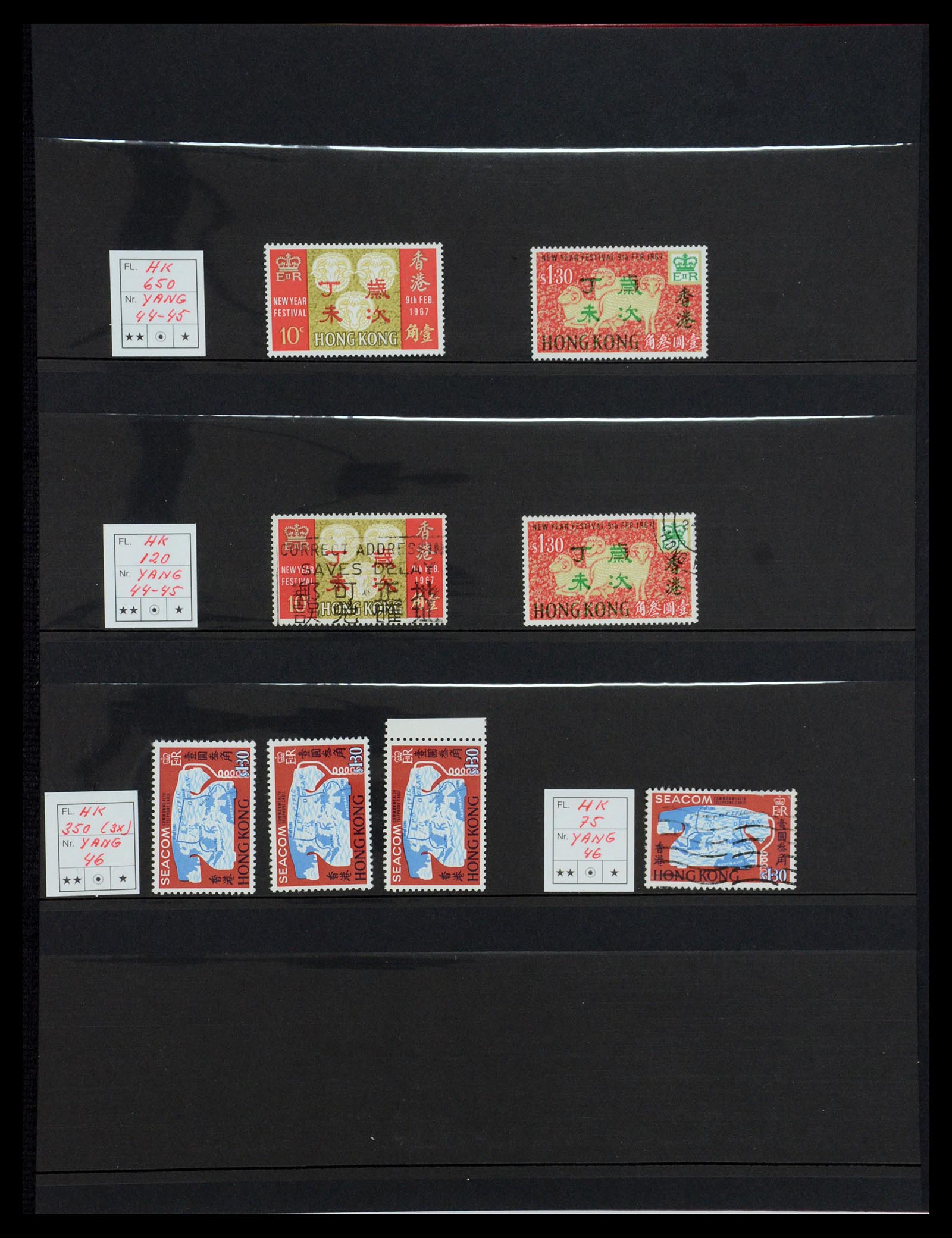 35706 009 - Stamp Collection 35706 Hong Kong 1935-1997.