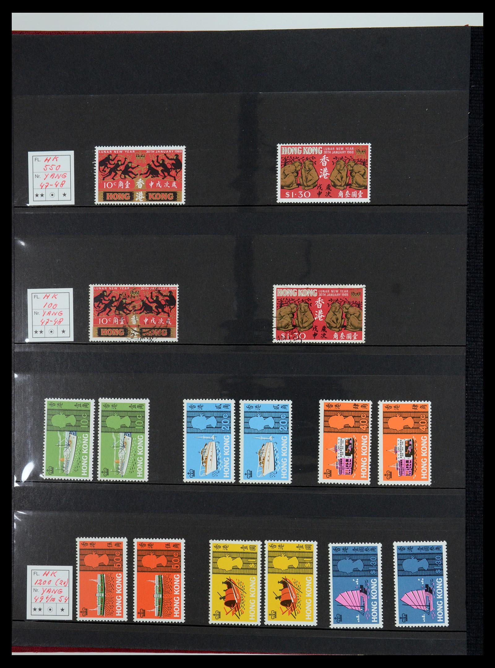 35706 010 - Postzegelverzameling 35706 Hongkong 1935-1997.