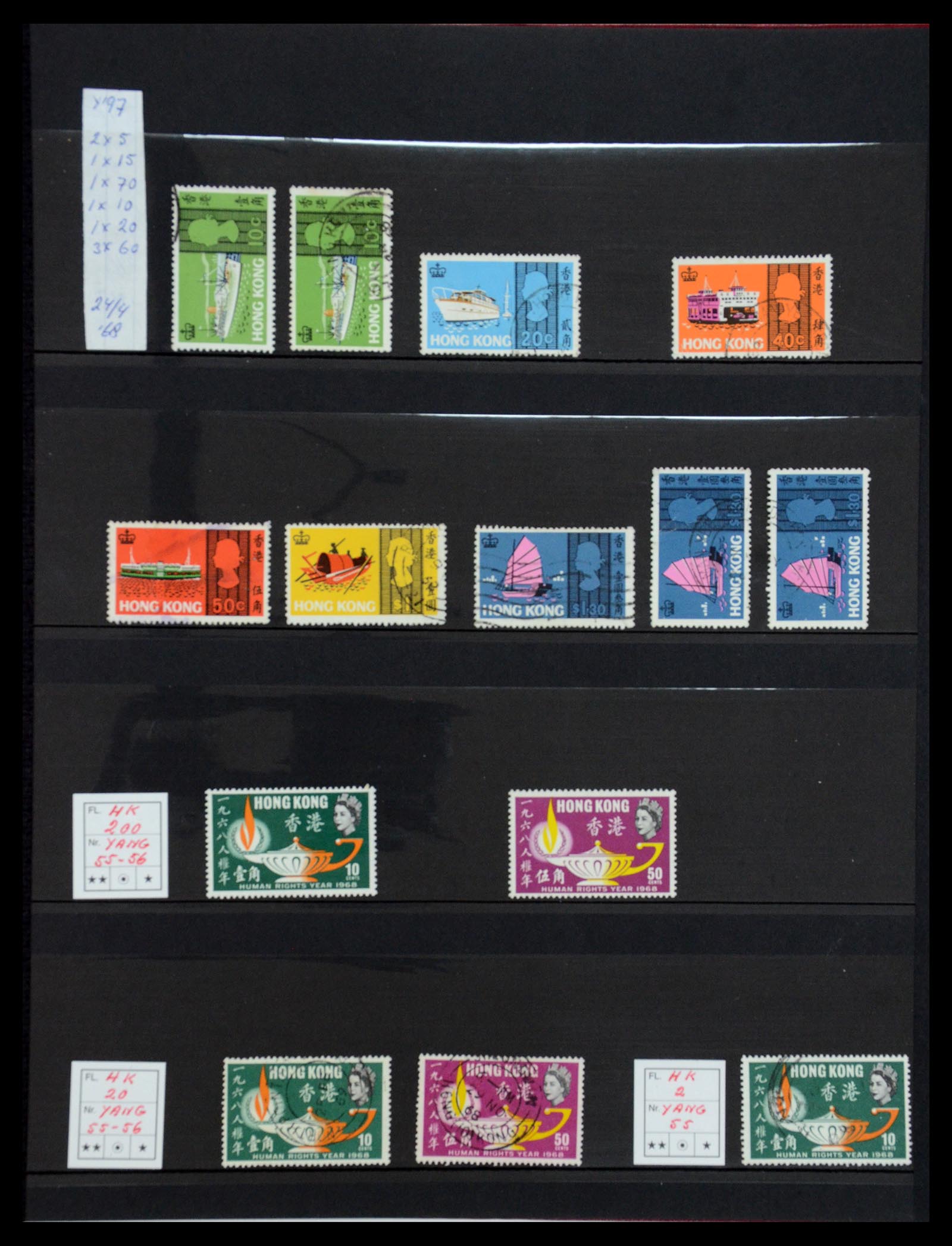 35706 011 - Postzegelverzameling 35706 Hongkong 1935-1997.