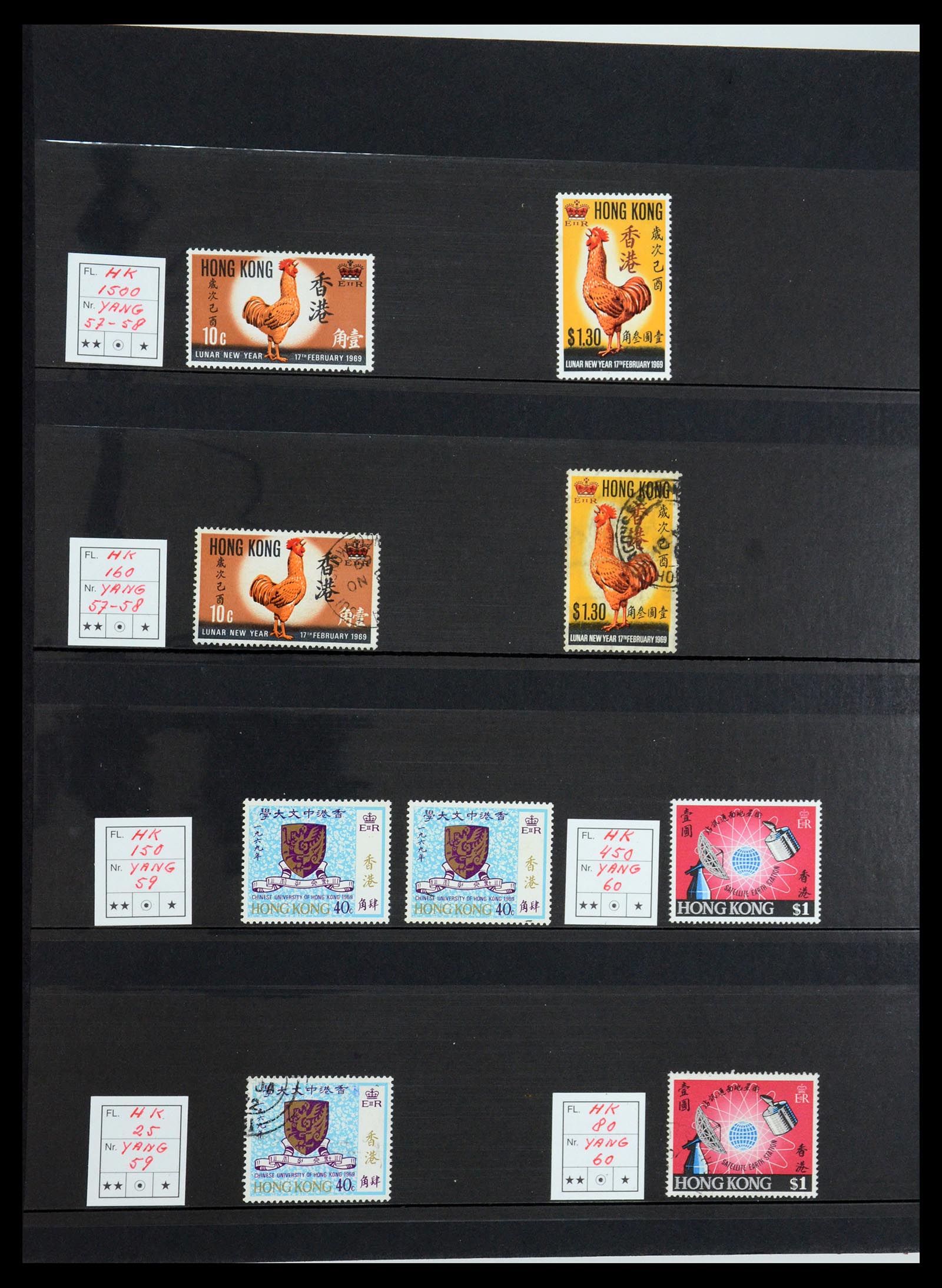 35706 012 - Postzegelverzameling 35706 Hongkong 1935-1997.