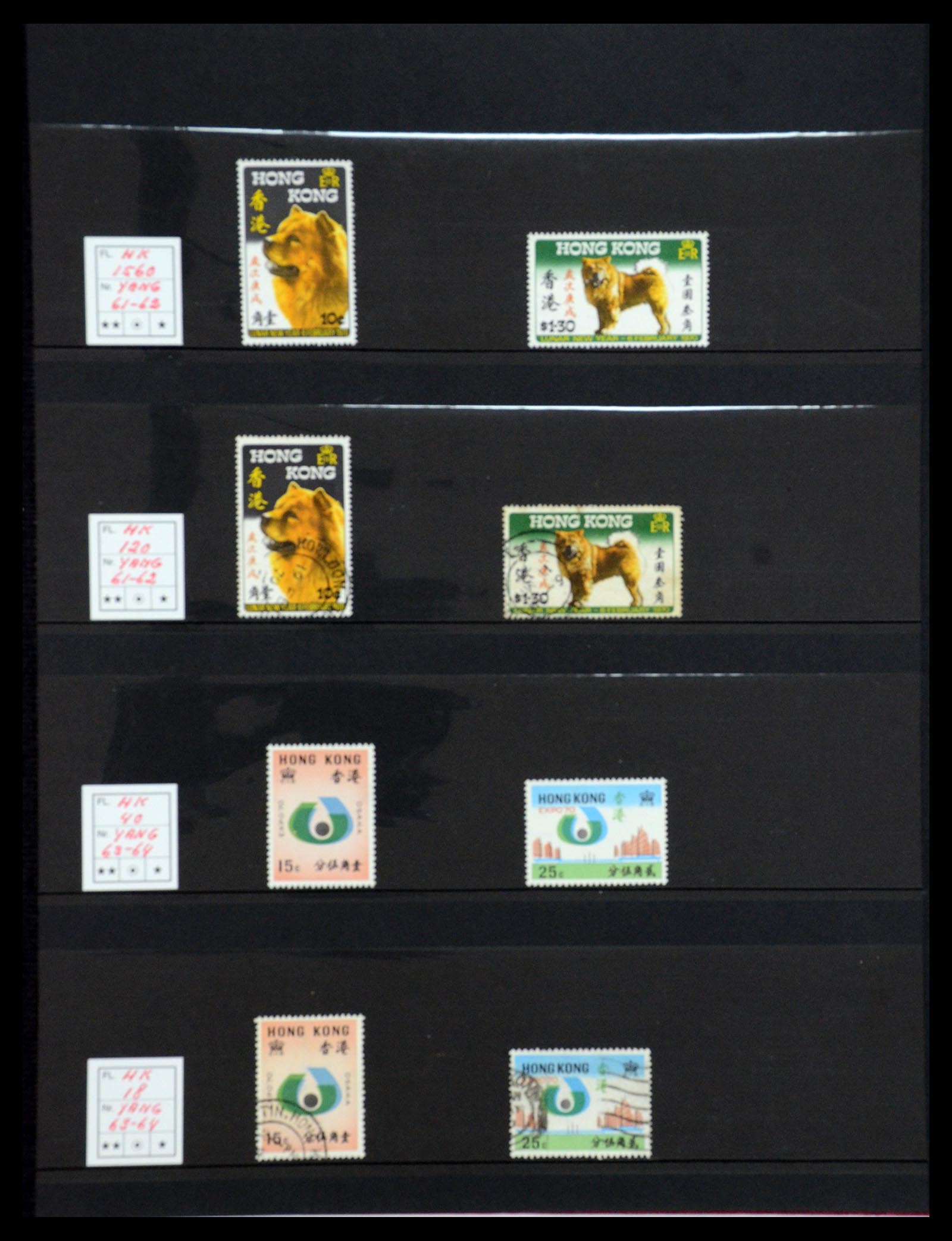 35706 013 - Postzegelverzameling 35706 Hongkong 1935-1997.
