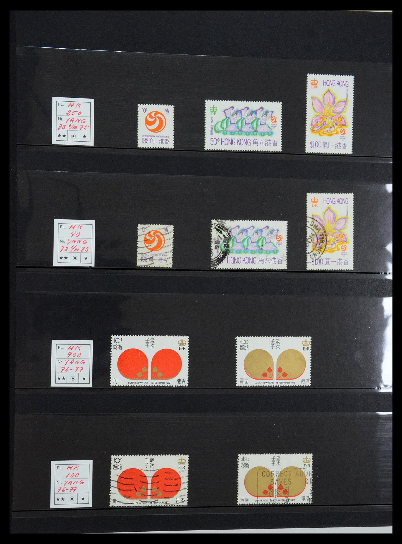 35706 016 - Stamp Collection 35706 Hong Kong 1935-1997.