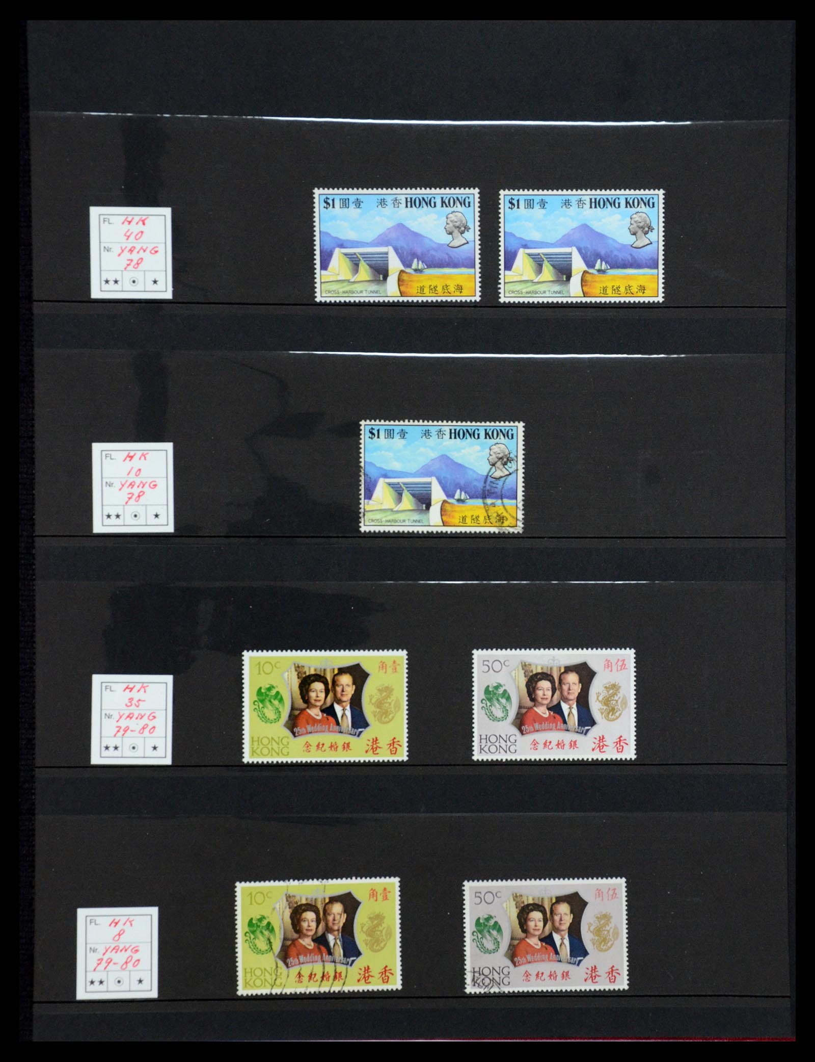35706 017 - Postzegelverzameling 35706 Hongkong 1935-1997.