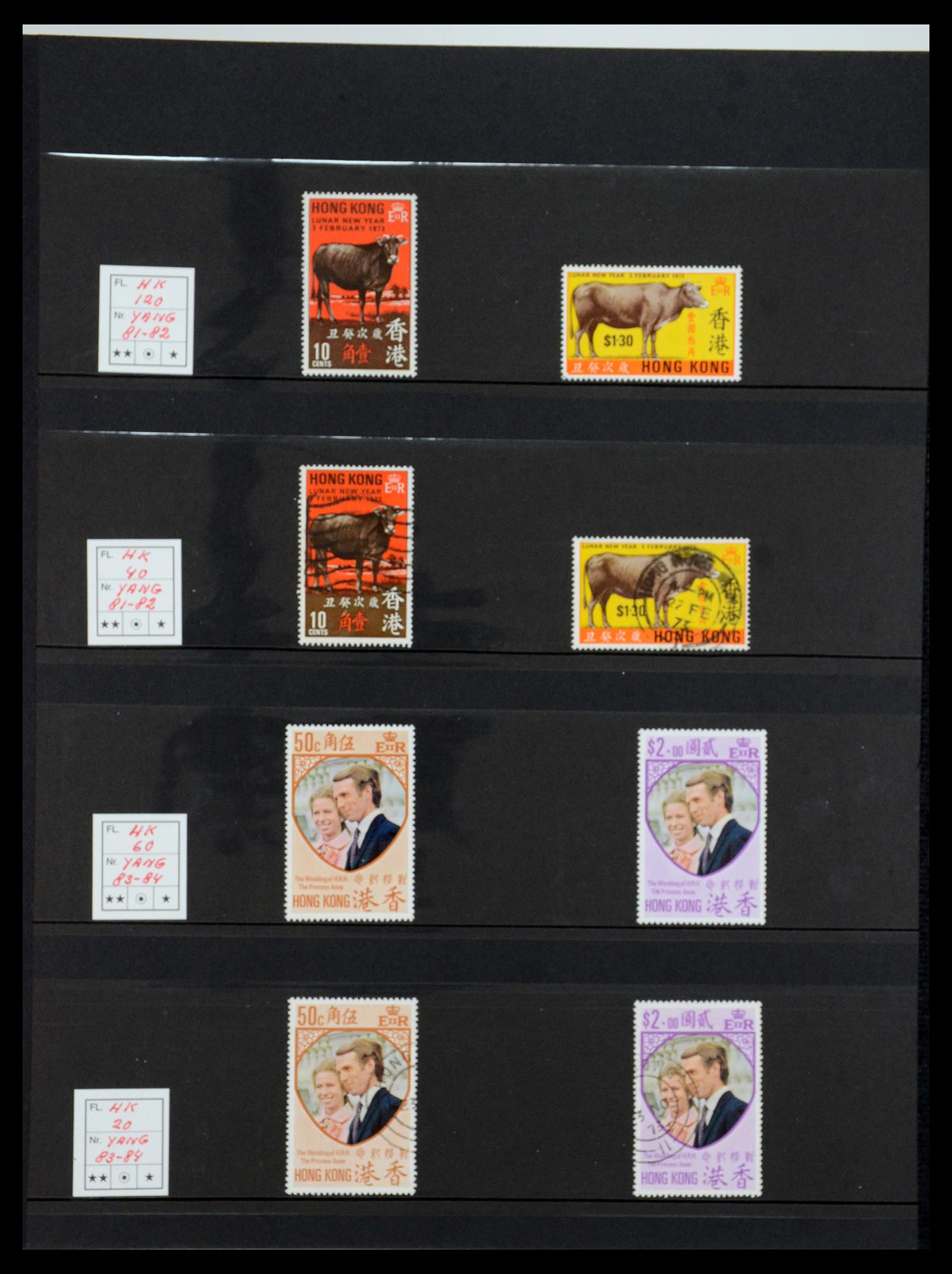 35706 018 - Postzegelverzameling 35706 Hongkong 1935-1997.