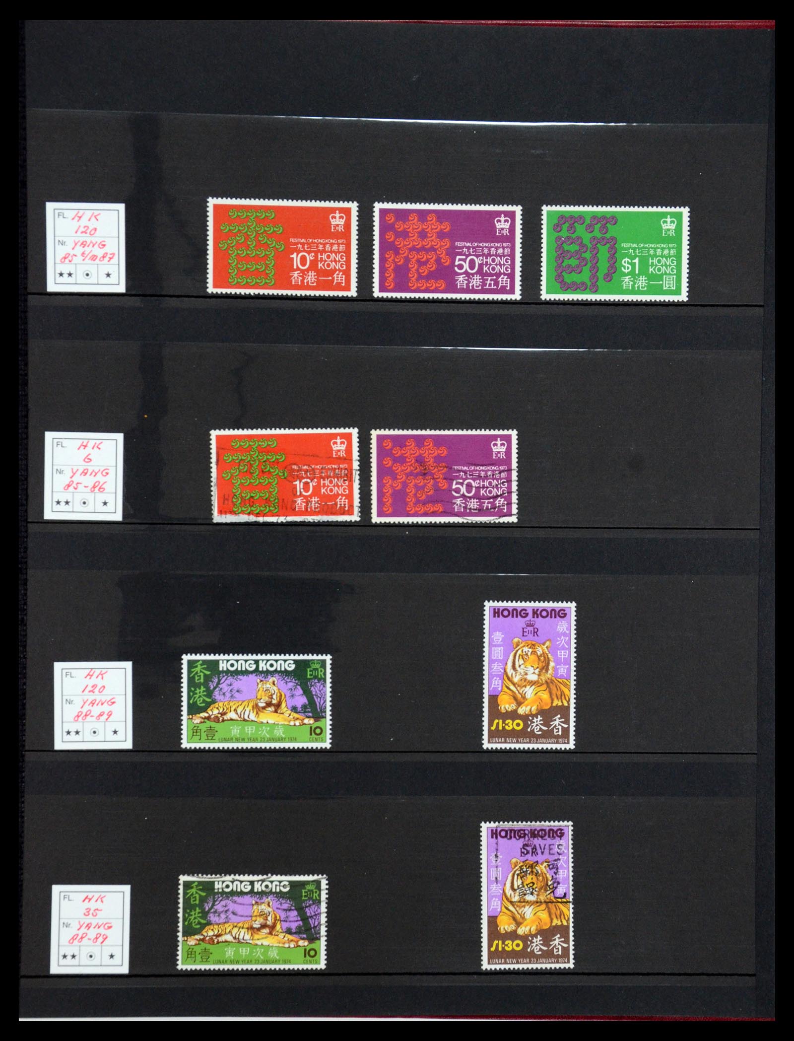 35706 019 - Postzegelverzameling 35706 Hongkong 1935-1997.