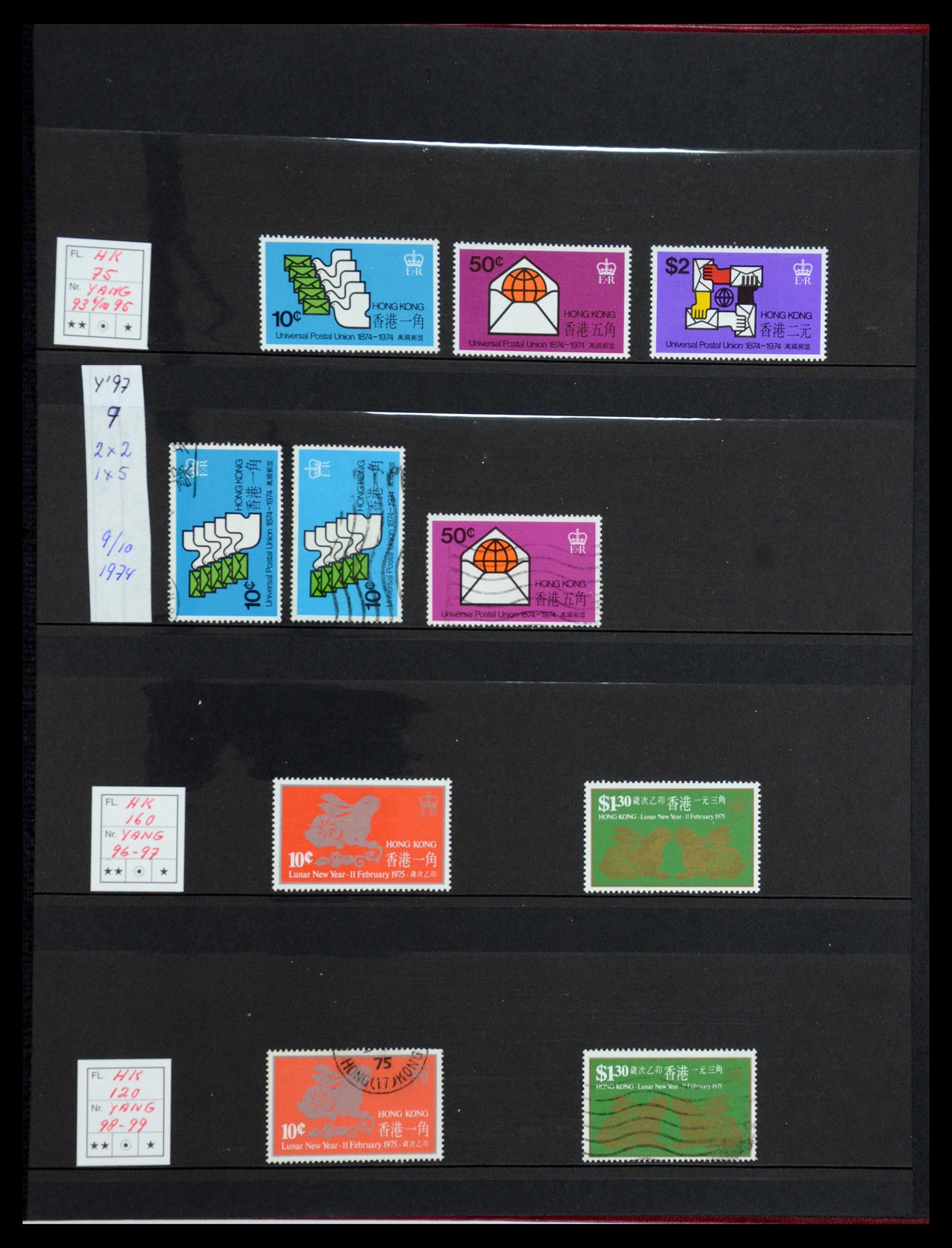 35706 020 - Stamp Collection 35706 Hong Kong 1935-1997.