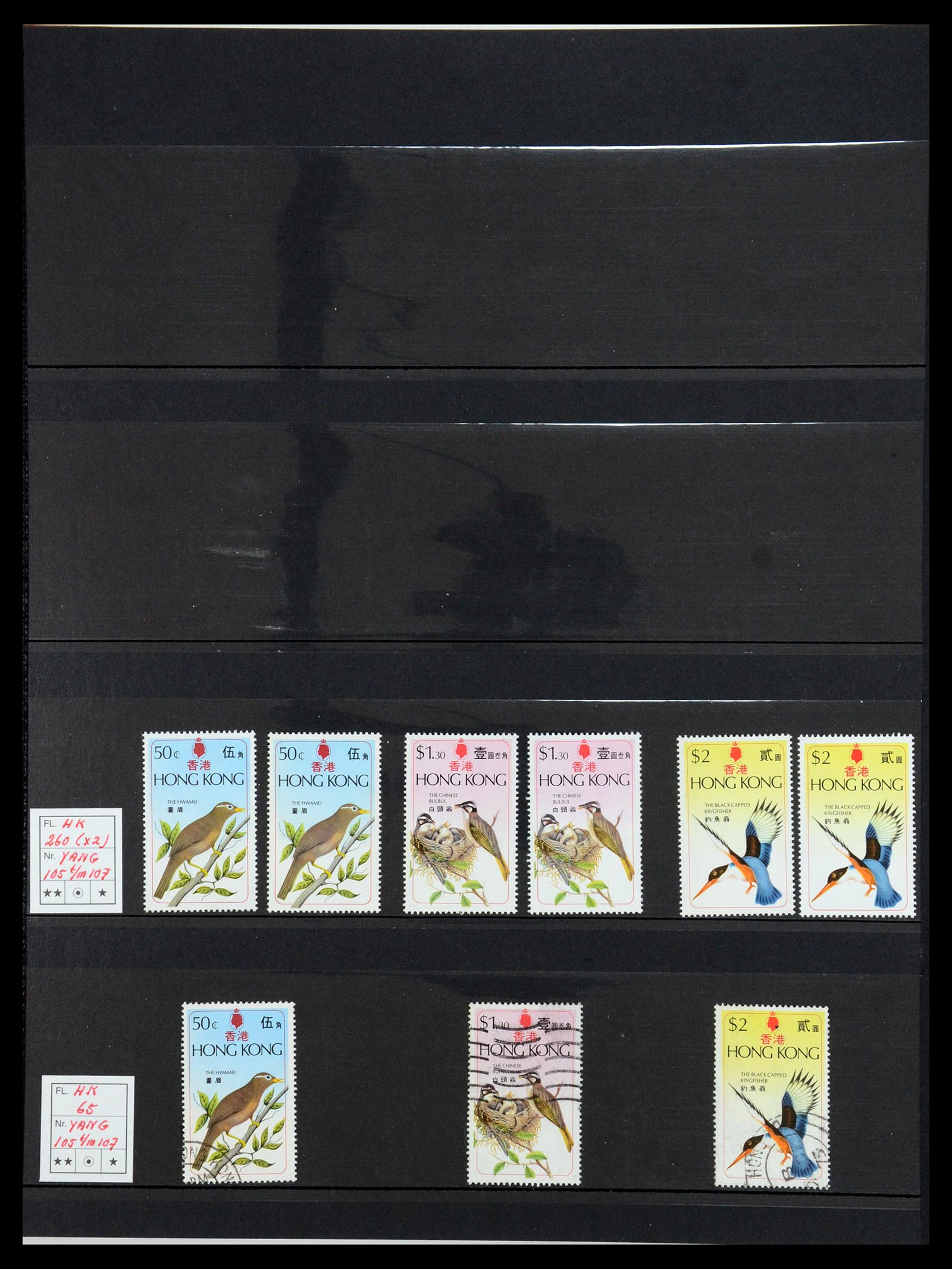 35706 023 - Postzegelverzameling 35706 Hongkong 1935-1997.