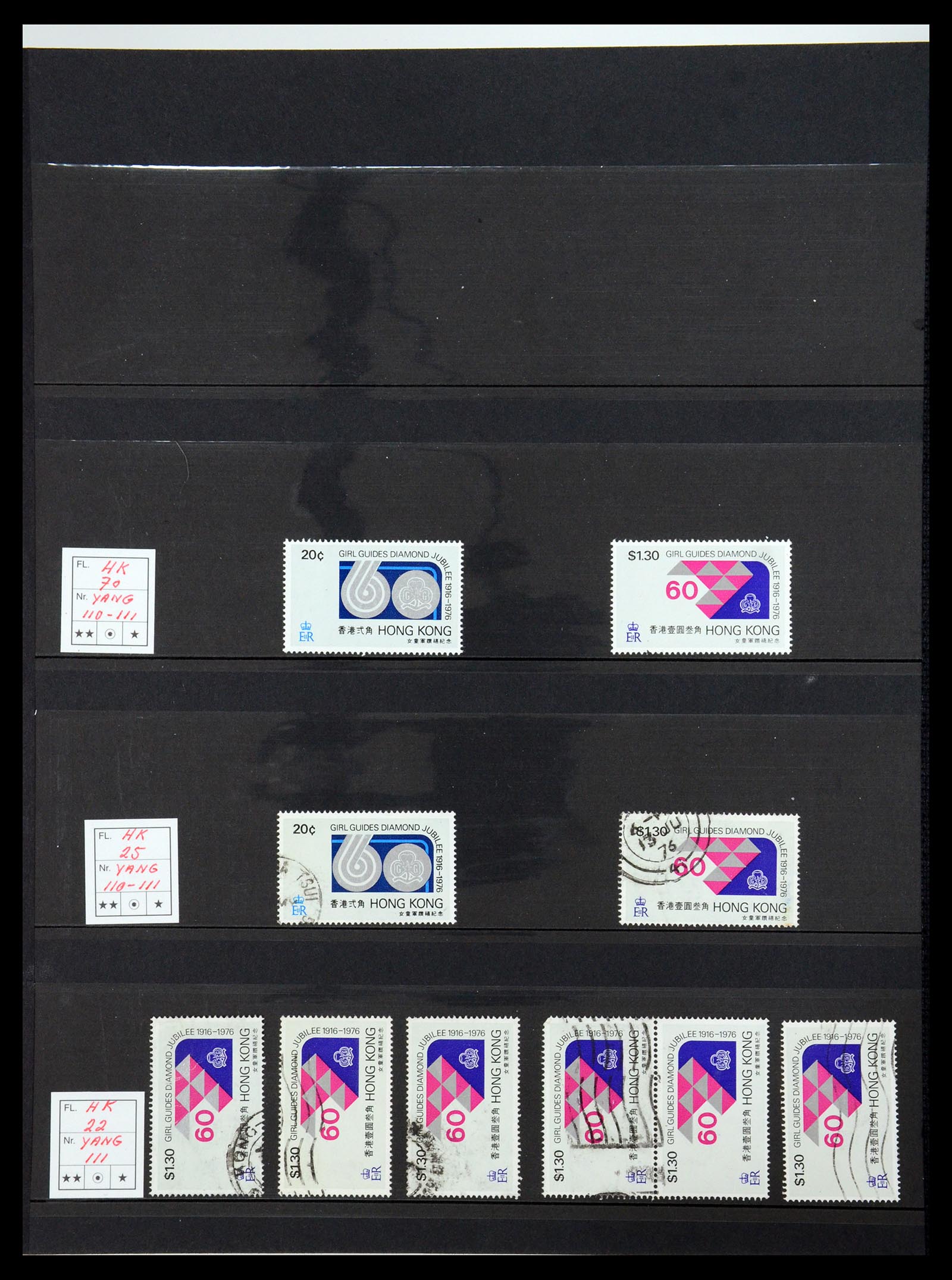 35706 027 - Stamp Collection 35706 Hong Kong 1935-1997.